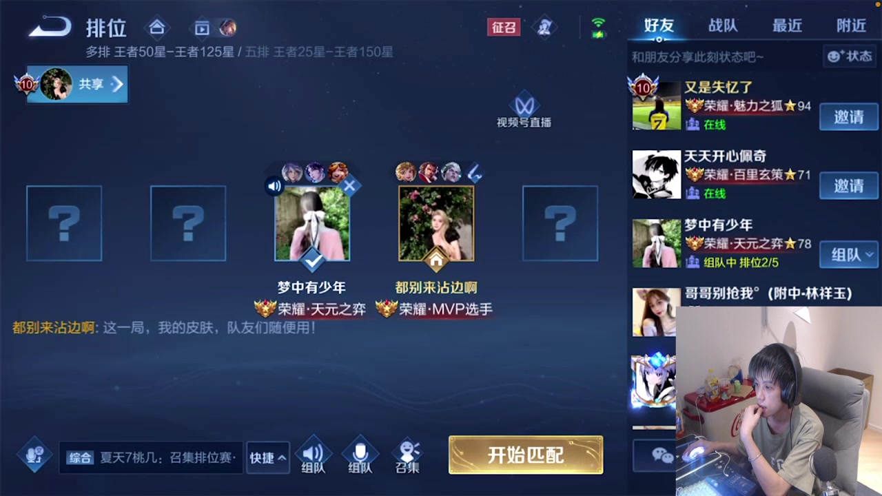【2023-06-23 18点场】sViper丶阿灿：阿灿：赛季末赶个百星