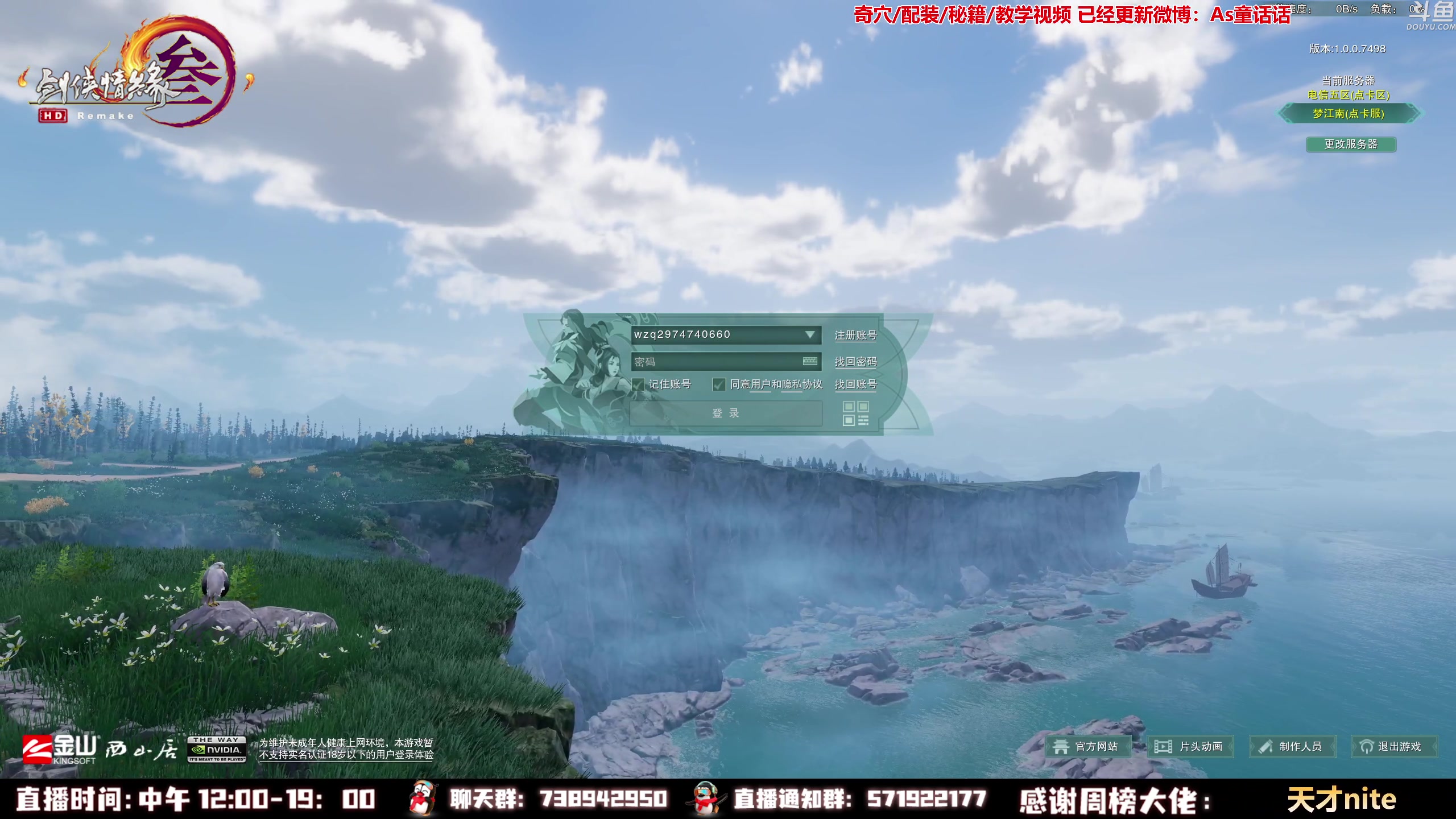 【2023-06-22 22点场】As童话话话：搞笑录屏，12点开播哟！