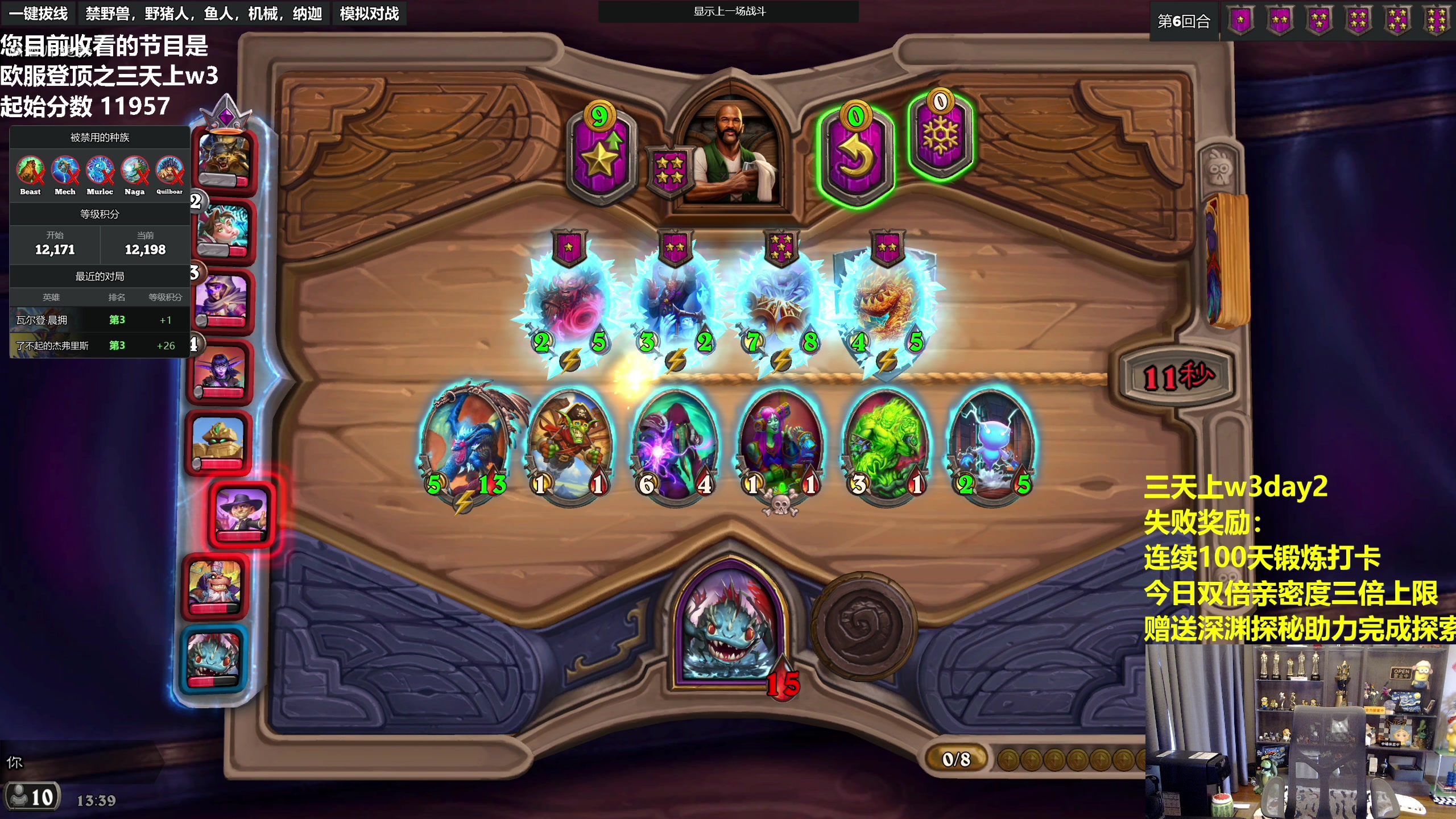 【2023-06-23 13点场】衣锦夜行：双倍亲密度三天上w3day2