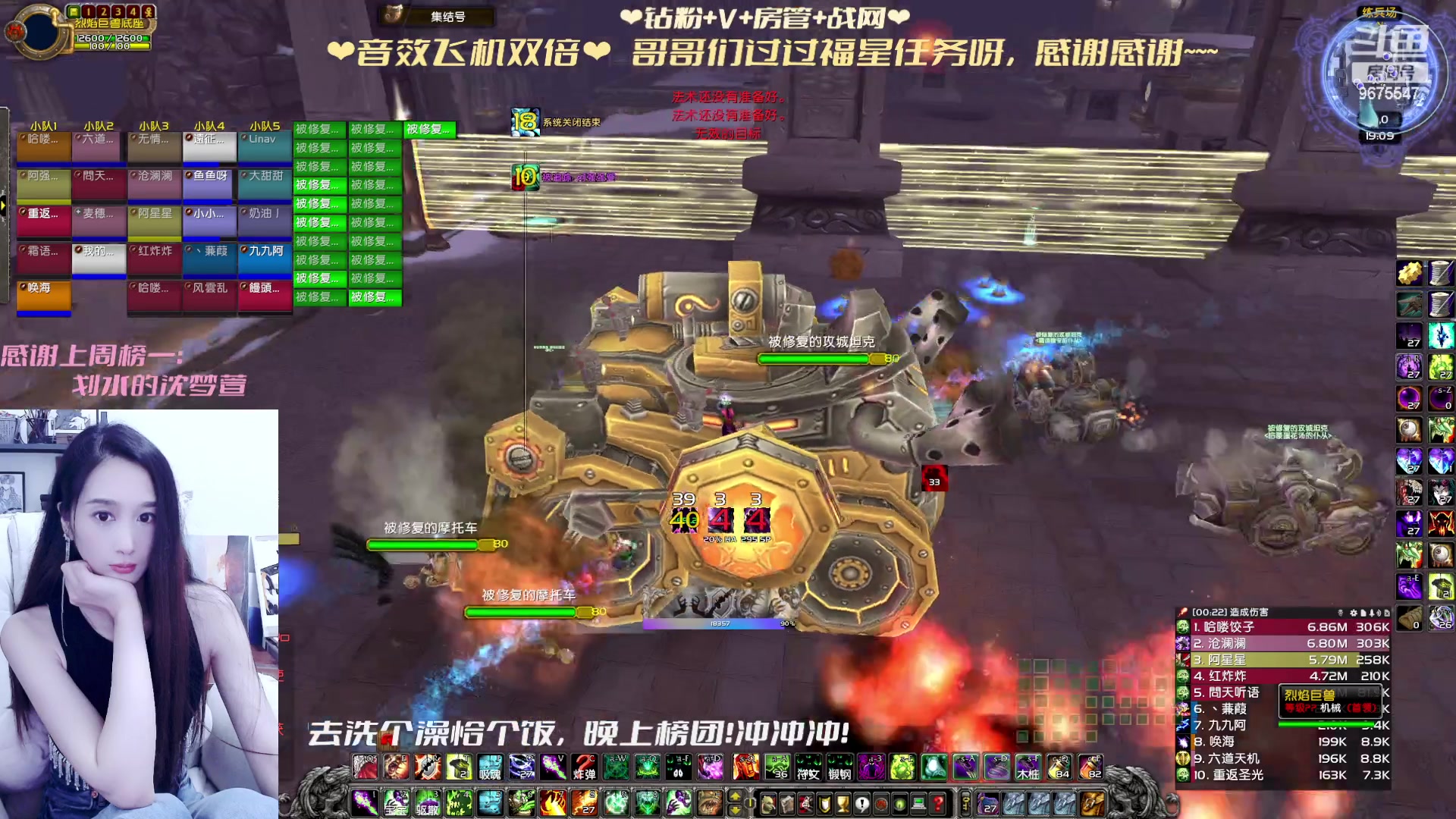 【2023-06-18 18点场】阿鱼鱼鱼鱼呀：晚上梦幻榜团，希望有小小的突破❤