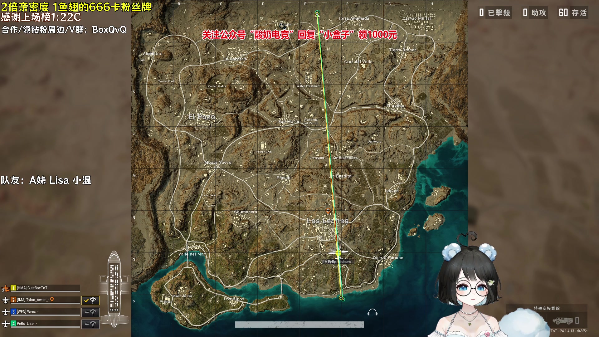 【2023-06-22 23点场】小盒子u：1鱼翅粉丝牌|18岁新人主播第一天播