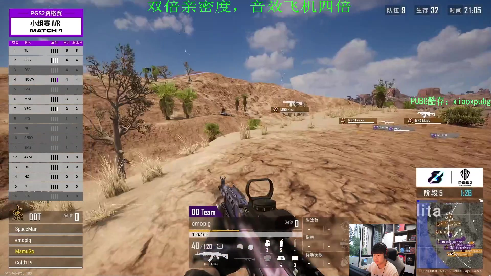 【2023-06-23 17点场】4AM小海xx丶：OB PGS2预选赛！4AM加油！