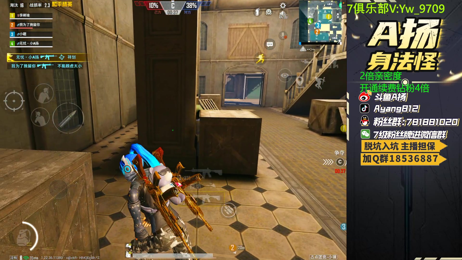 【2023-06-23 17点场】A扬丷：斗鱼最强的男人！