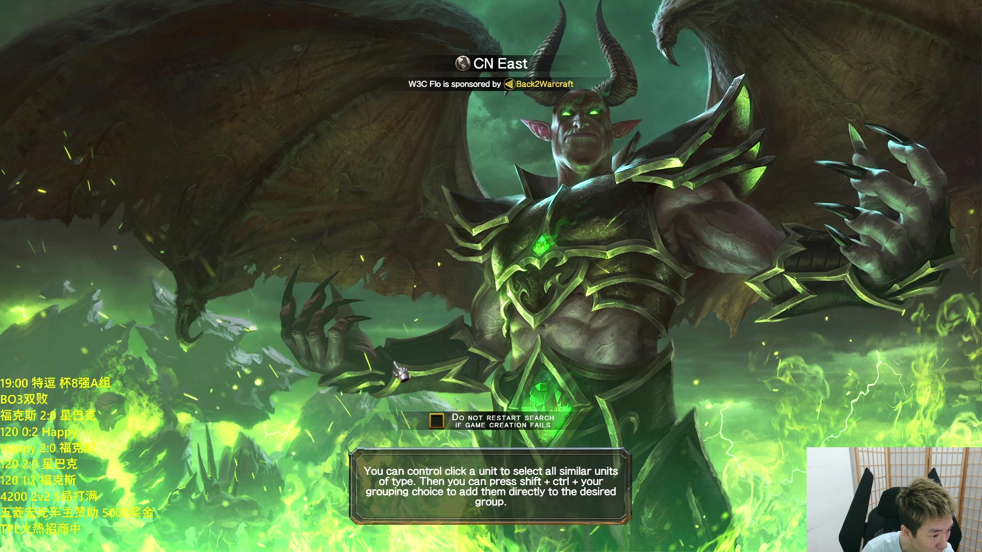 【2023-06-22 22点场】Infi小王：【直播】18:00开播特逗杯8强哈妖大战