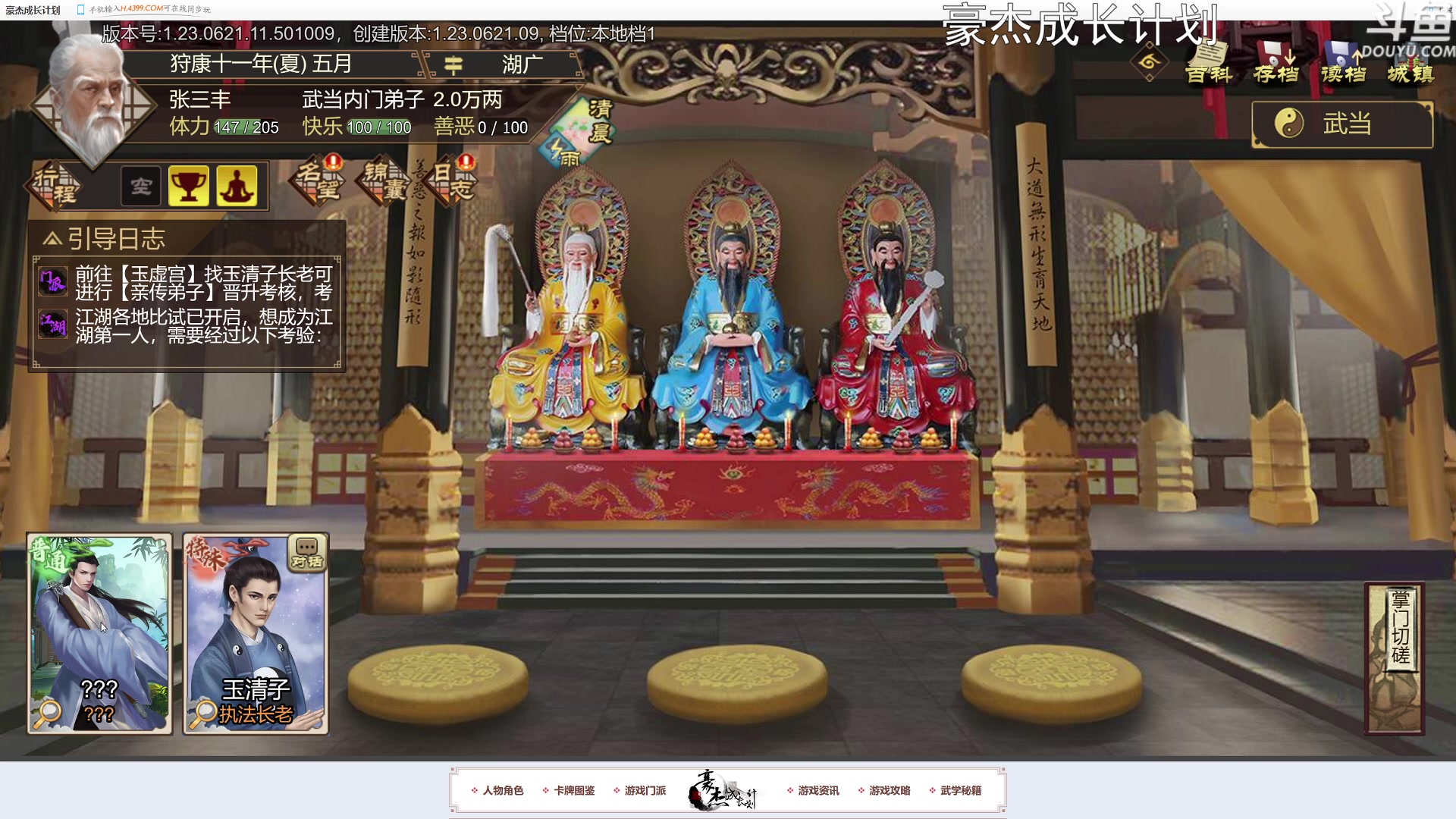 【2023-06-22 21点场】荣耀洋洋：【洋洋】小众，独立，单机游戏！