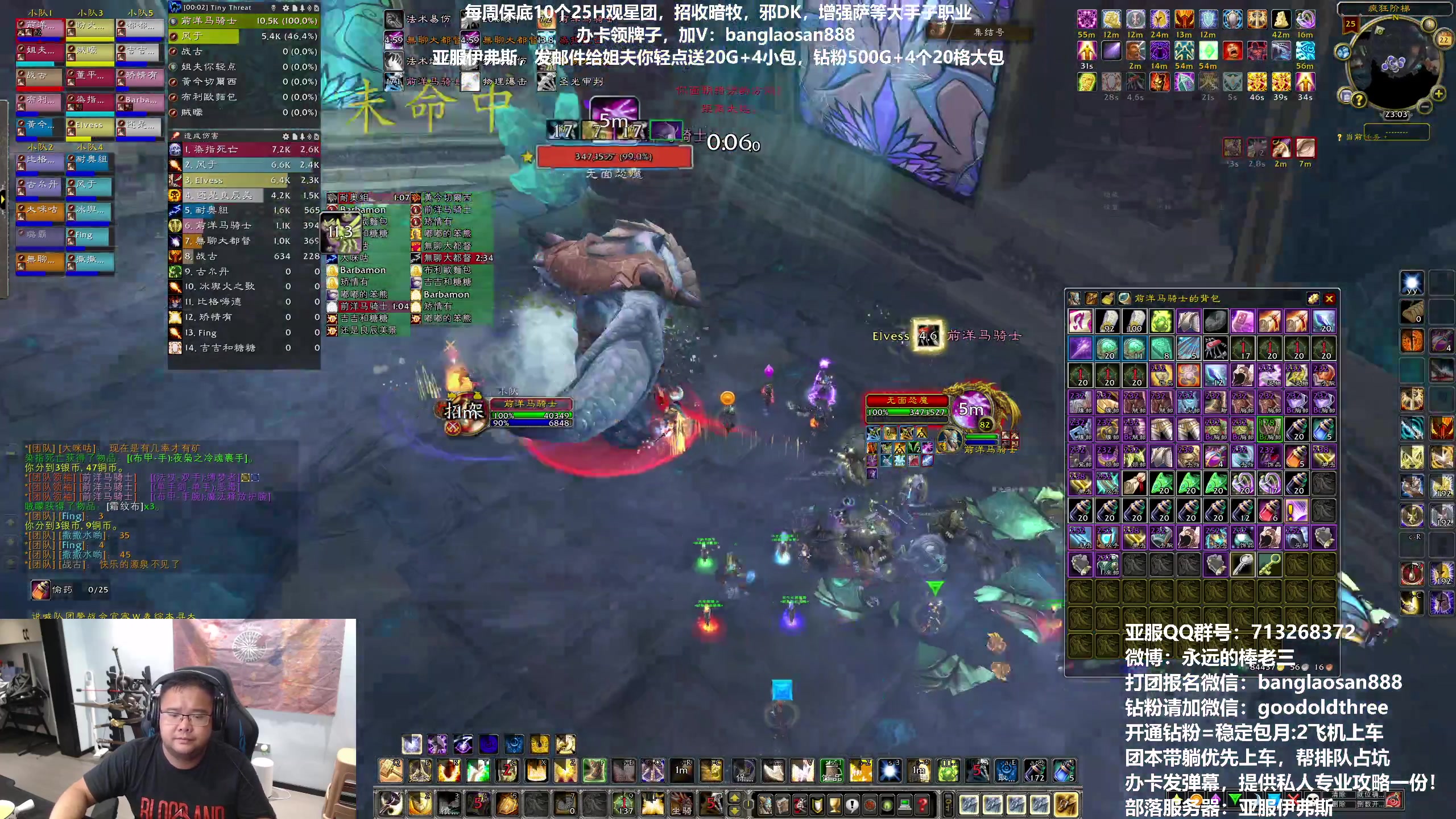 【2023-06-22 22点场】棒老三：端午安康，直接摸奖！