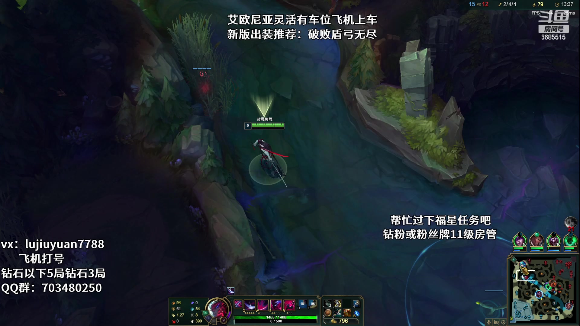 【2023-06-21 21点场】陆久渊永恩：永恩绝活在线教学