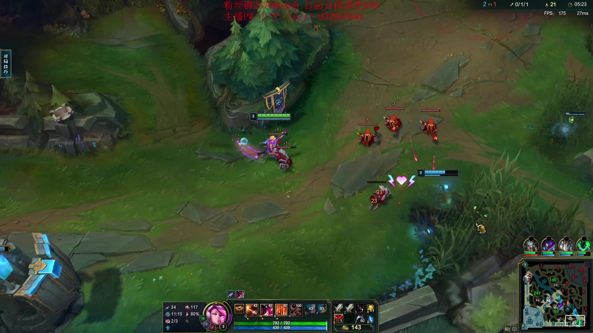 【2023-06-23 15点场】夏天夏天丶丶：最新版本女枪王出装