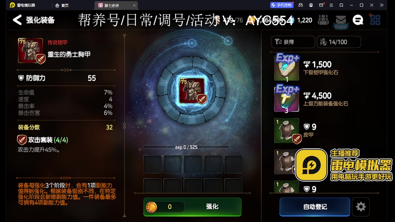 【2023-06-23 11点场】安逸城GG：【第七史诗】经典RPG手游