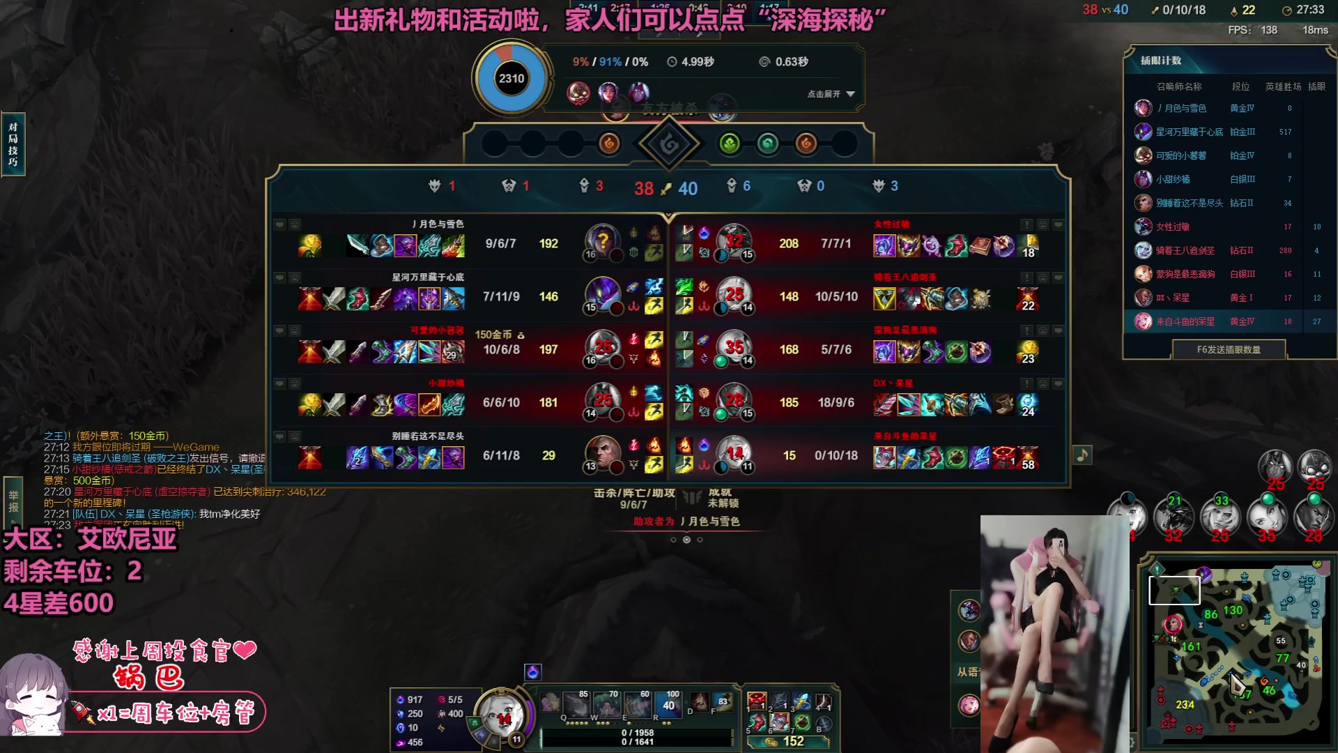 【2023-06-22 19点场】呆星QvQ：【七七酱】电一御姐祝大家端午安康