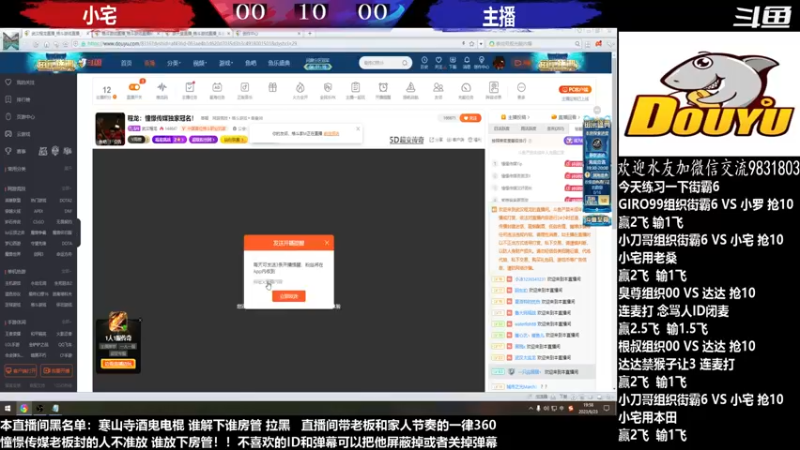 【2023-06-23 19点场】武汉程龙：程龙：憧憬传媒独家冠名！