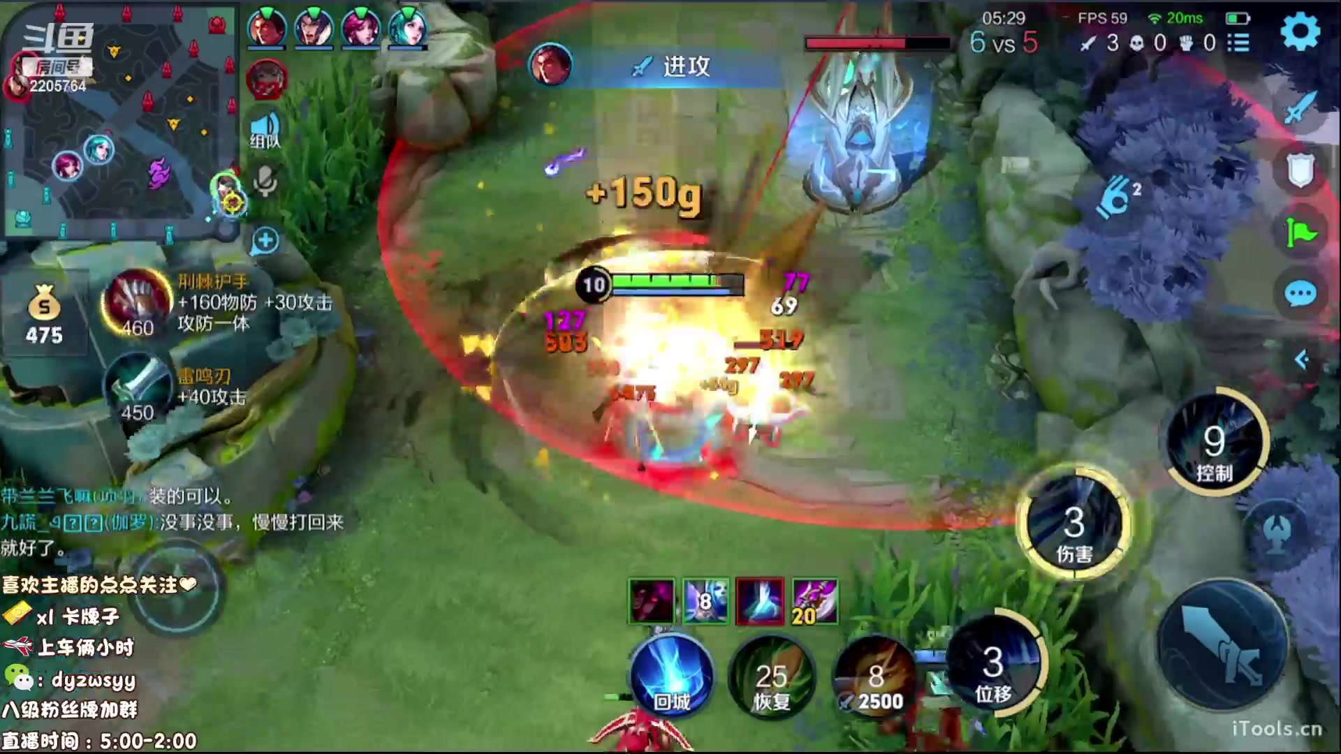 【2023-06-23 13点场】赵猥琐丶赵云导师：国服最强赵云在线教学