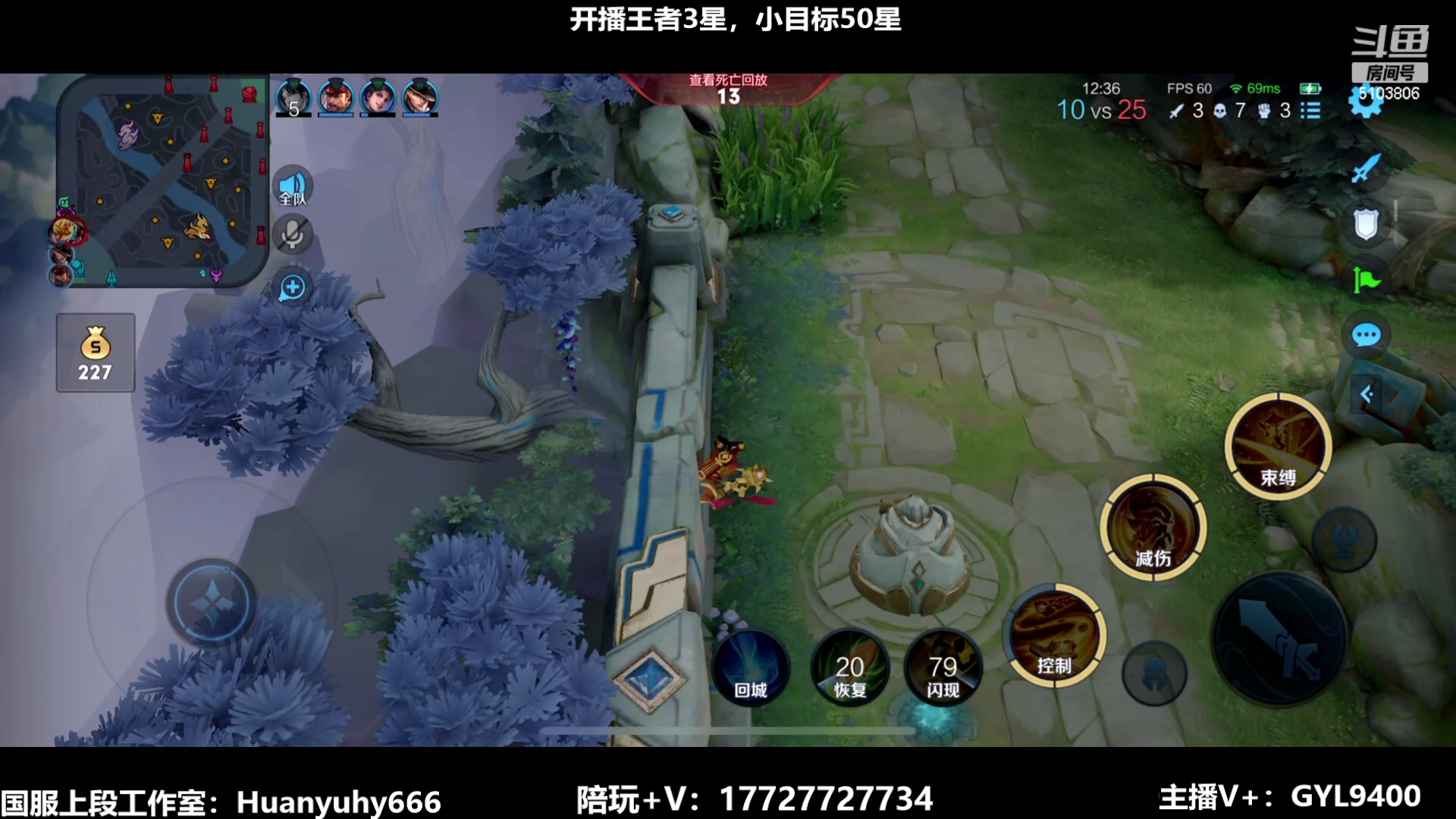 【2023-06-23 10点场】Fly高一刀：高一刀：开始进入状态