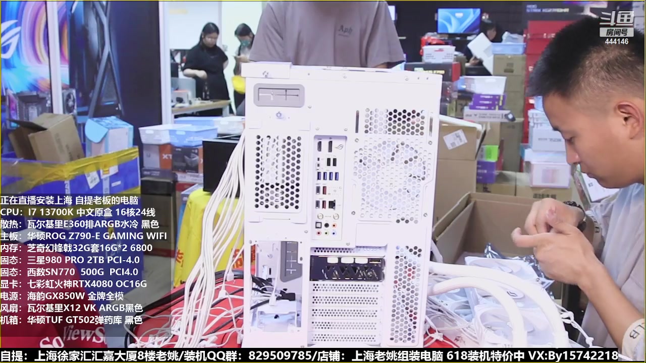 【2023-06-23 18点场】上海老姚：猴哥又回来装机啦