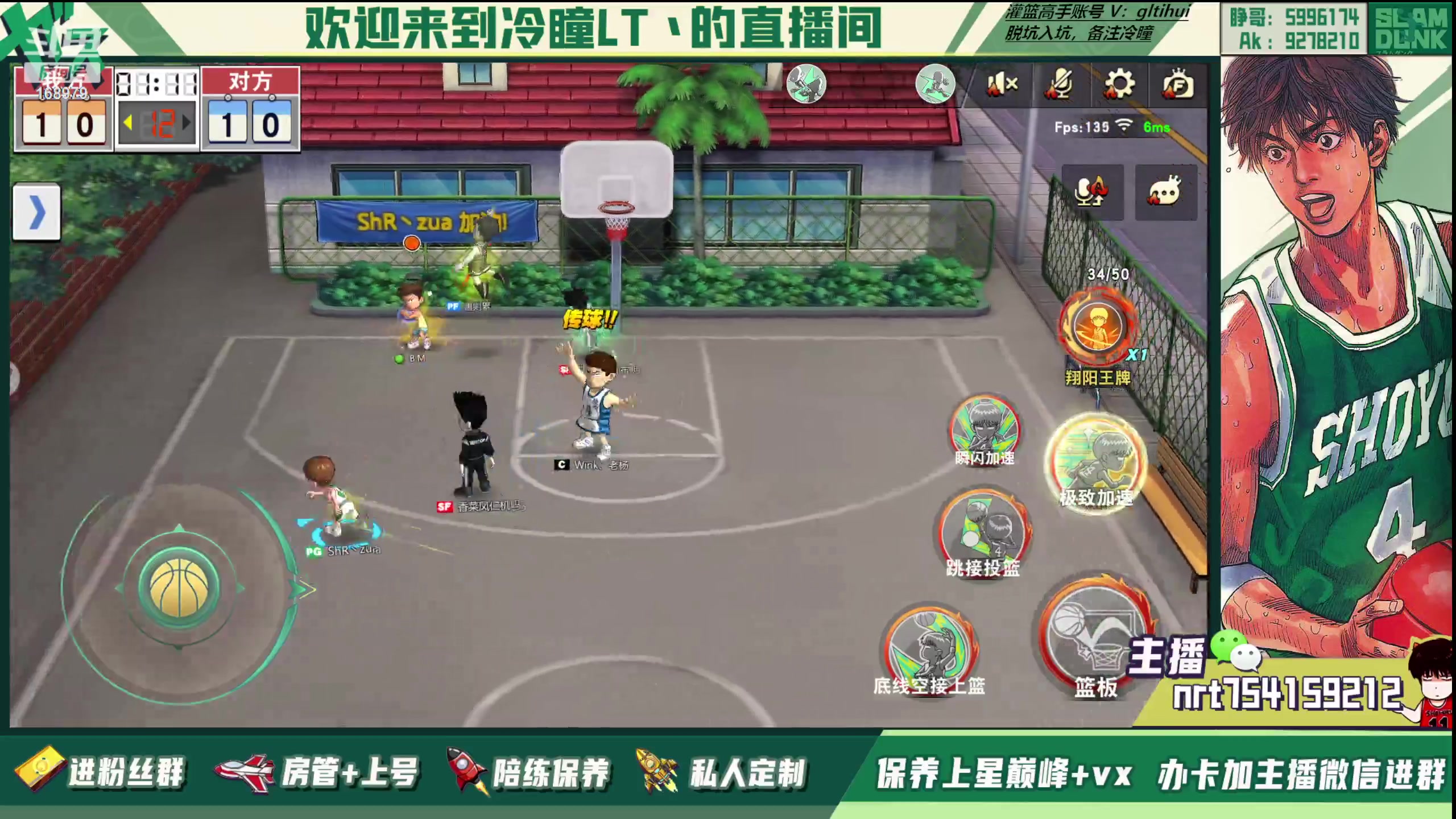 【2023-06-15 15点场】冷瞳LT丶：总算好点了。