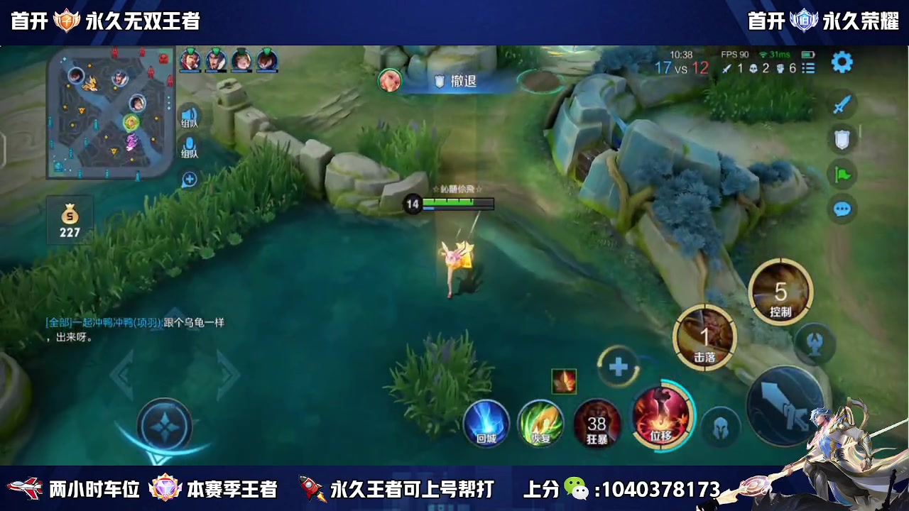 【2023-06-23 15点场】天涯丶全能打野：斗鱼第一赵云 教学打法 学废了吗
