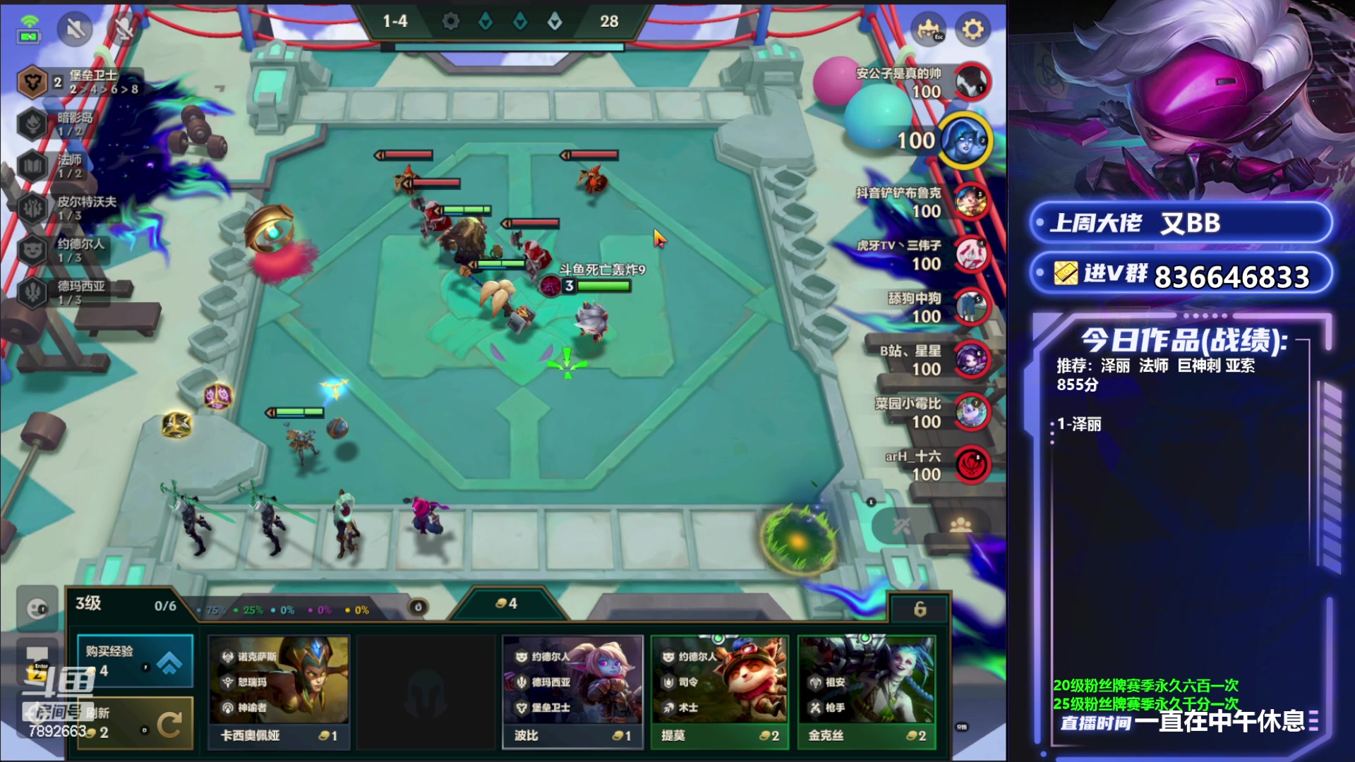 【2023-06-23 09点场】死亡轰炸DD：奥恩！速冲第一