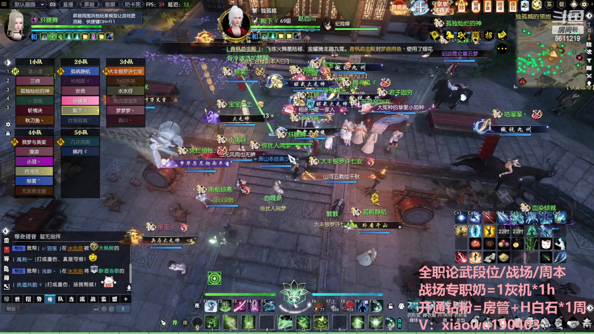 【2023-06-23 18点场】纤腰细舞：暖声萌妹-五周年碧海潮光冲鸭