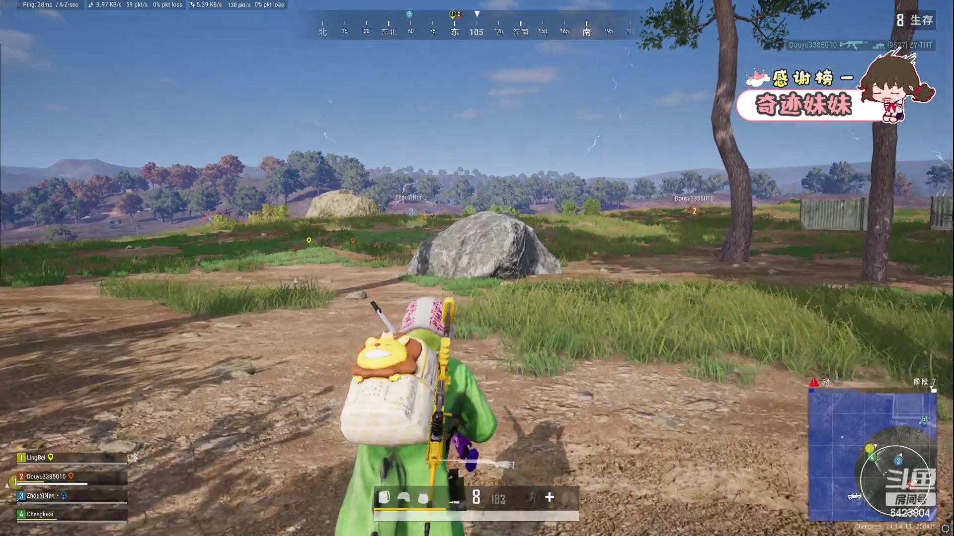 【2023-06-23 19点场】程可爱keai：【黄金双倍】揭秘一波吧爷爷们