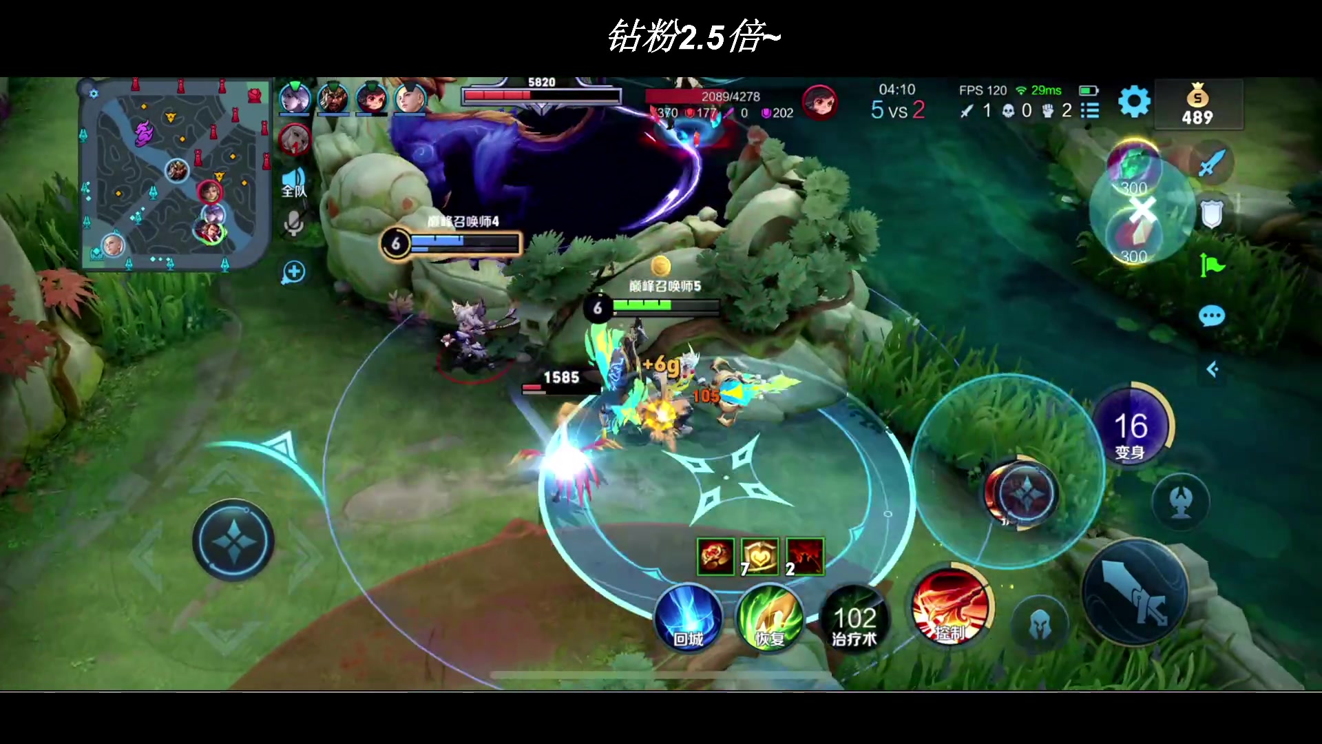 【2023-06-22 22点场】BLUE呀丶：2300冲2400国服杨玉环~