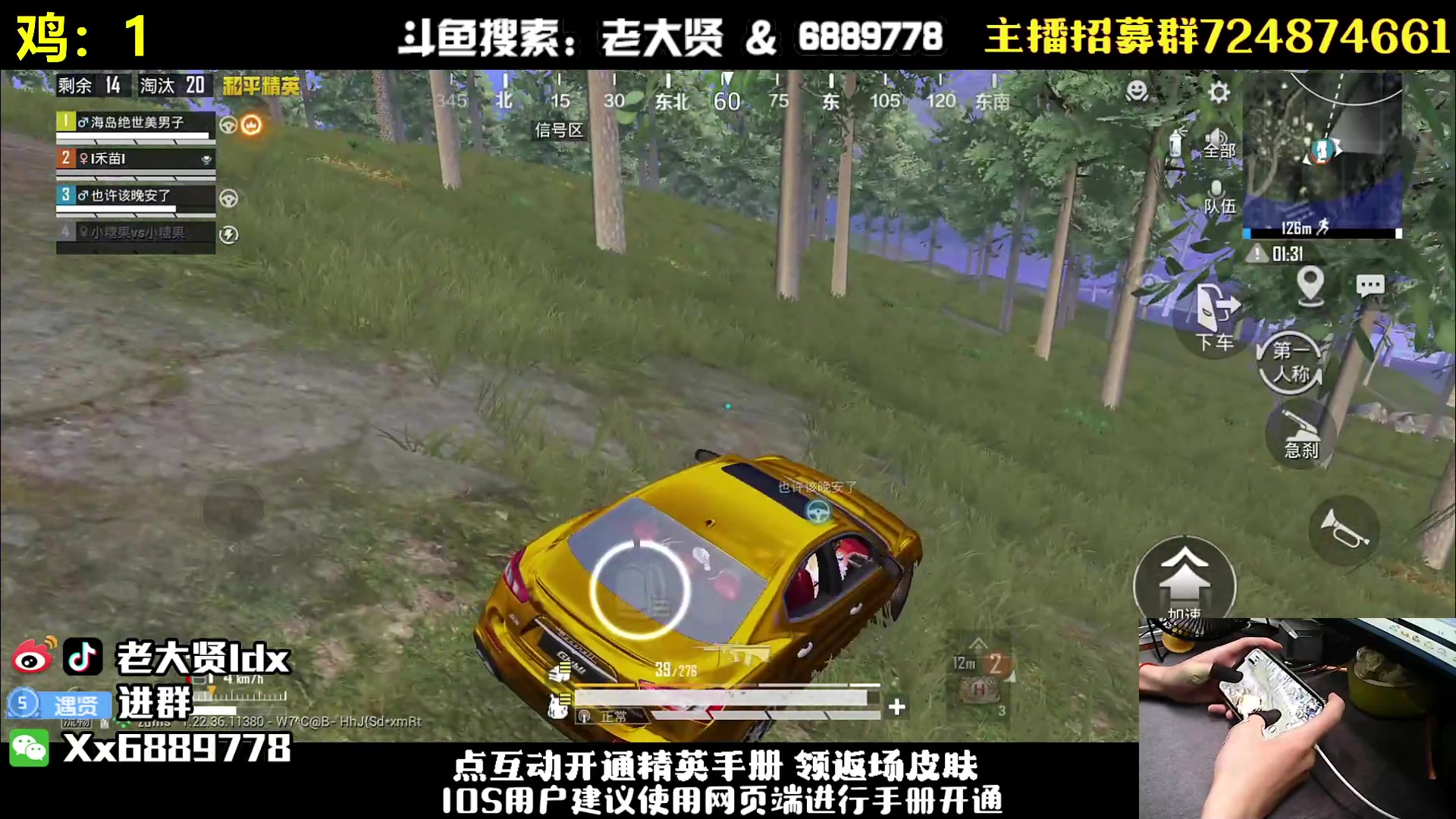 【2023-06-22 23点场】老大贤：王牌1v4：带你看遍海岛上的小姐姐