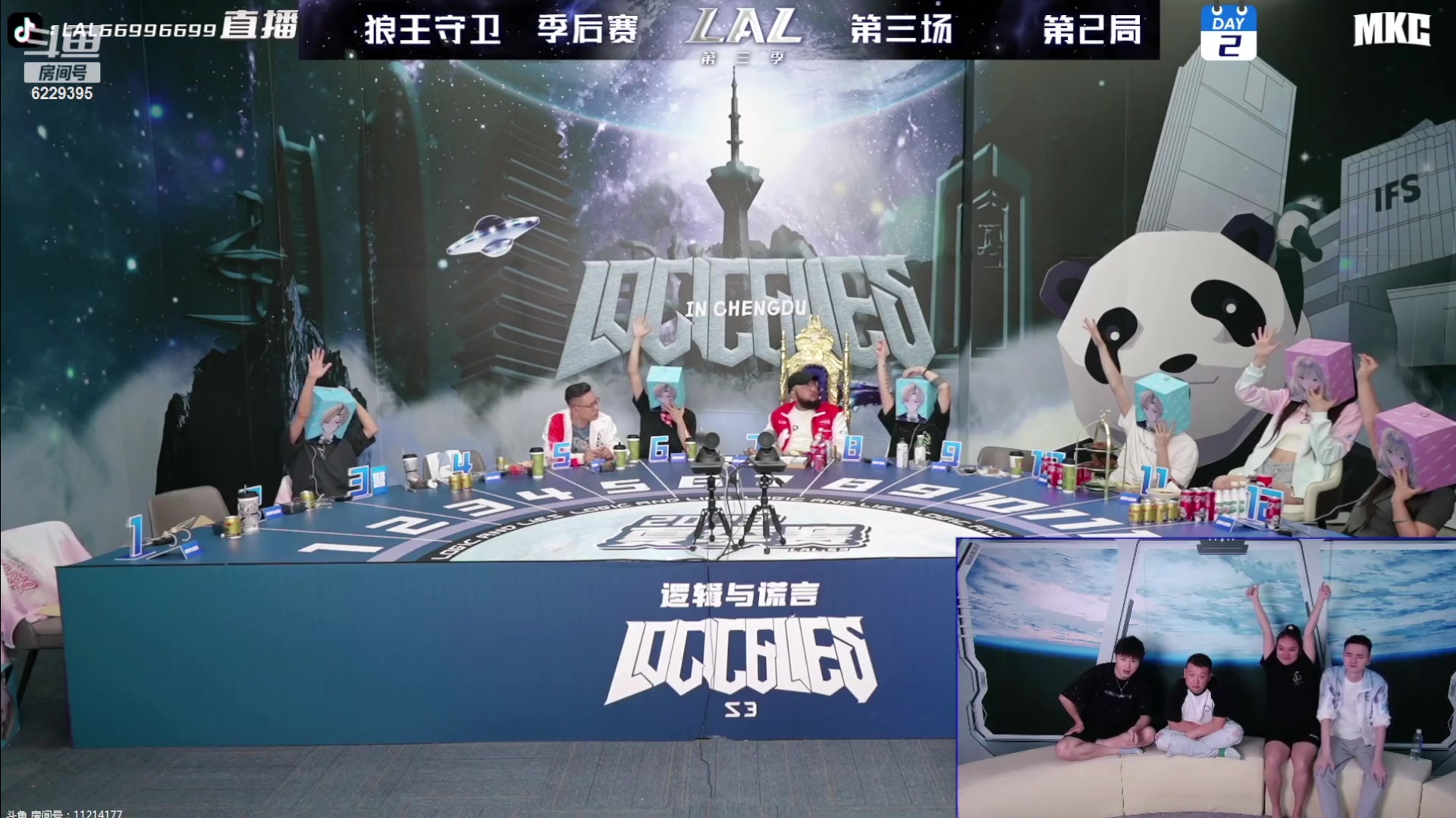 【2023-06-22 21点场】见清king：LAL季后赛朱老八终章，一座空城强势登顶