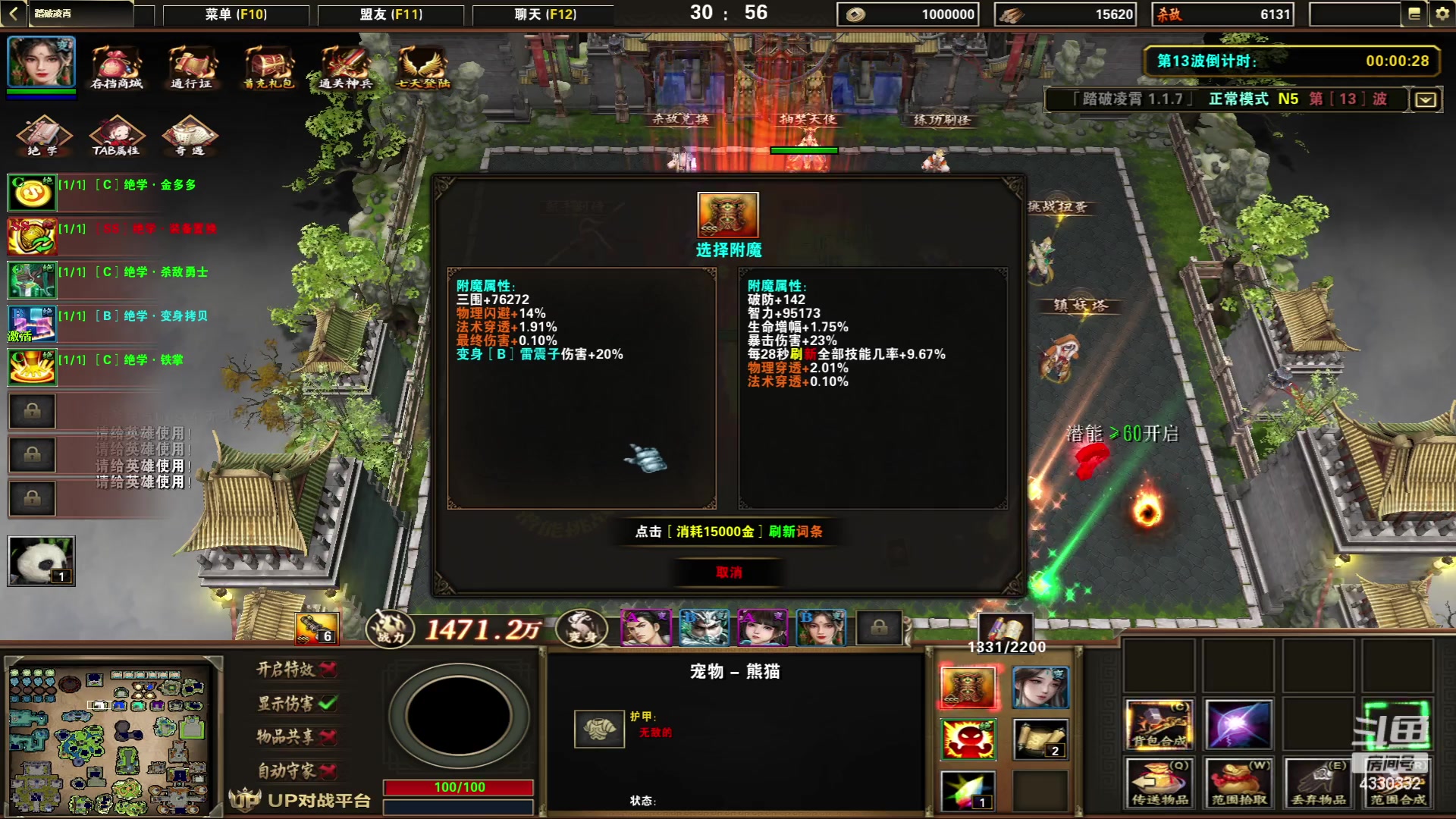 【2023-06-22 20点场】Ace凡森：魔兽争霸：RPG聚集地！！