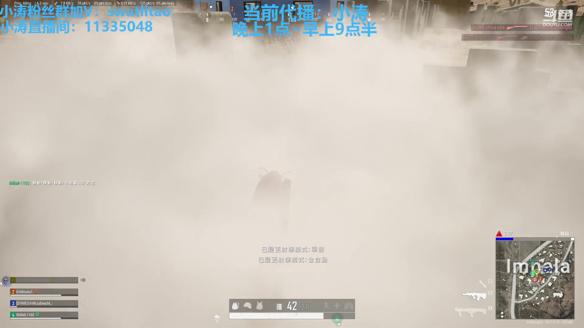 【2023-06-23 03点场】轻语丶619：【小涛】玩的就是激进。