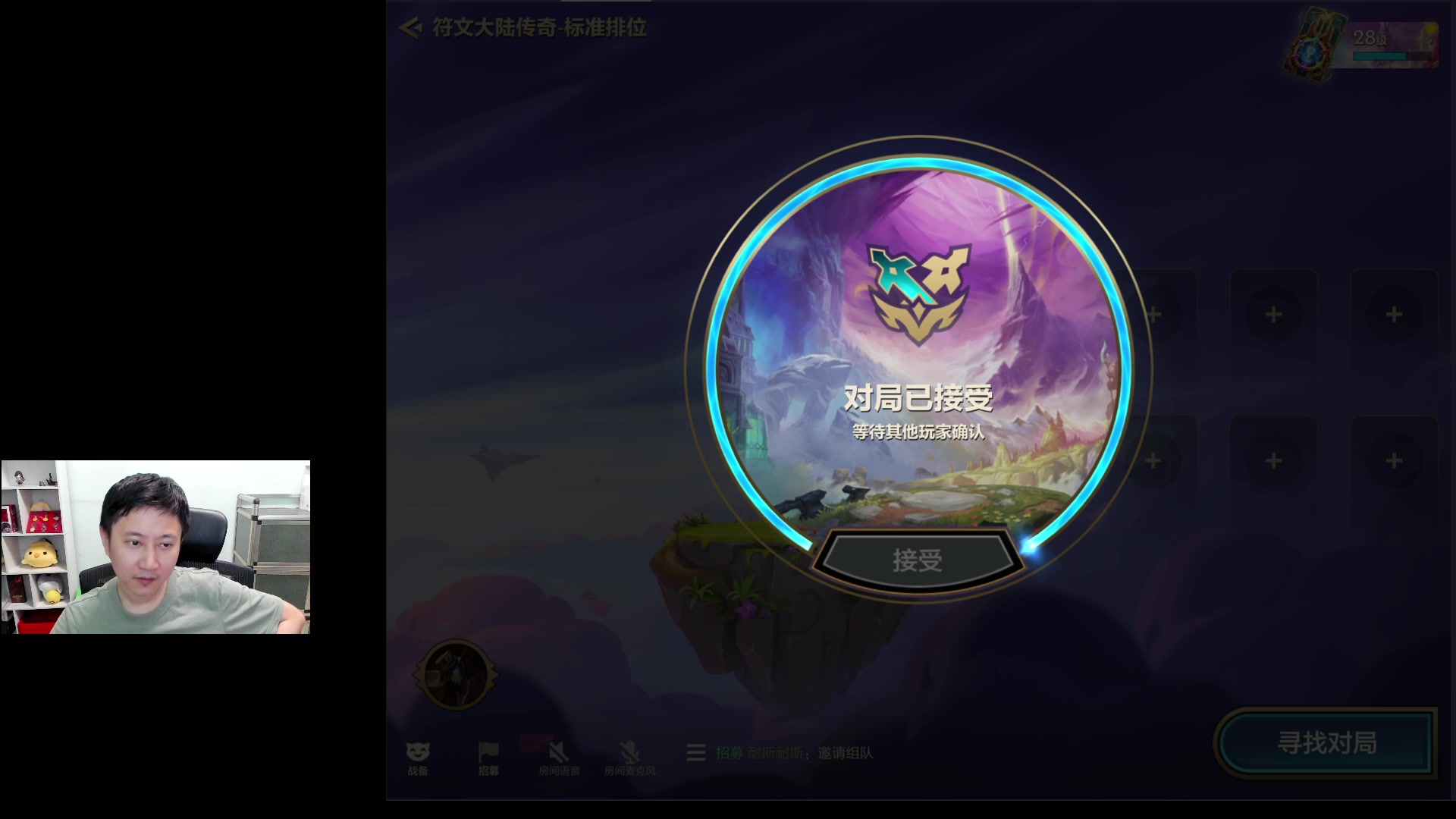 【2023-06-23 14点场】紫灵z：紫灵：应该去紫禁之巅，金铲铲大师局