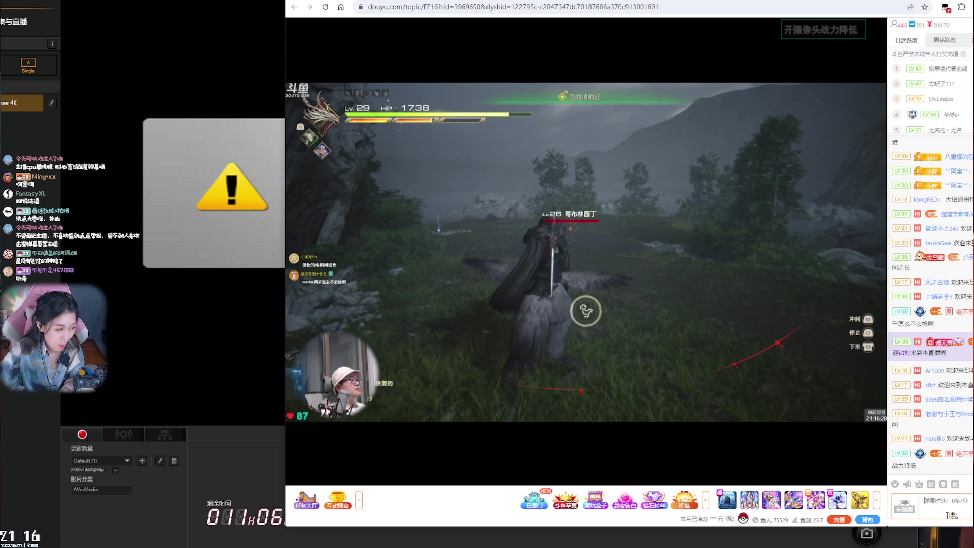 【2023-06-22 20点场】绝不早到十元元：FF16 :) 我愚蠢的欧豆豆呀！