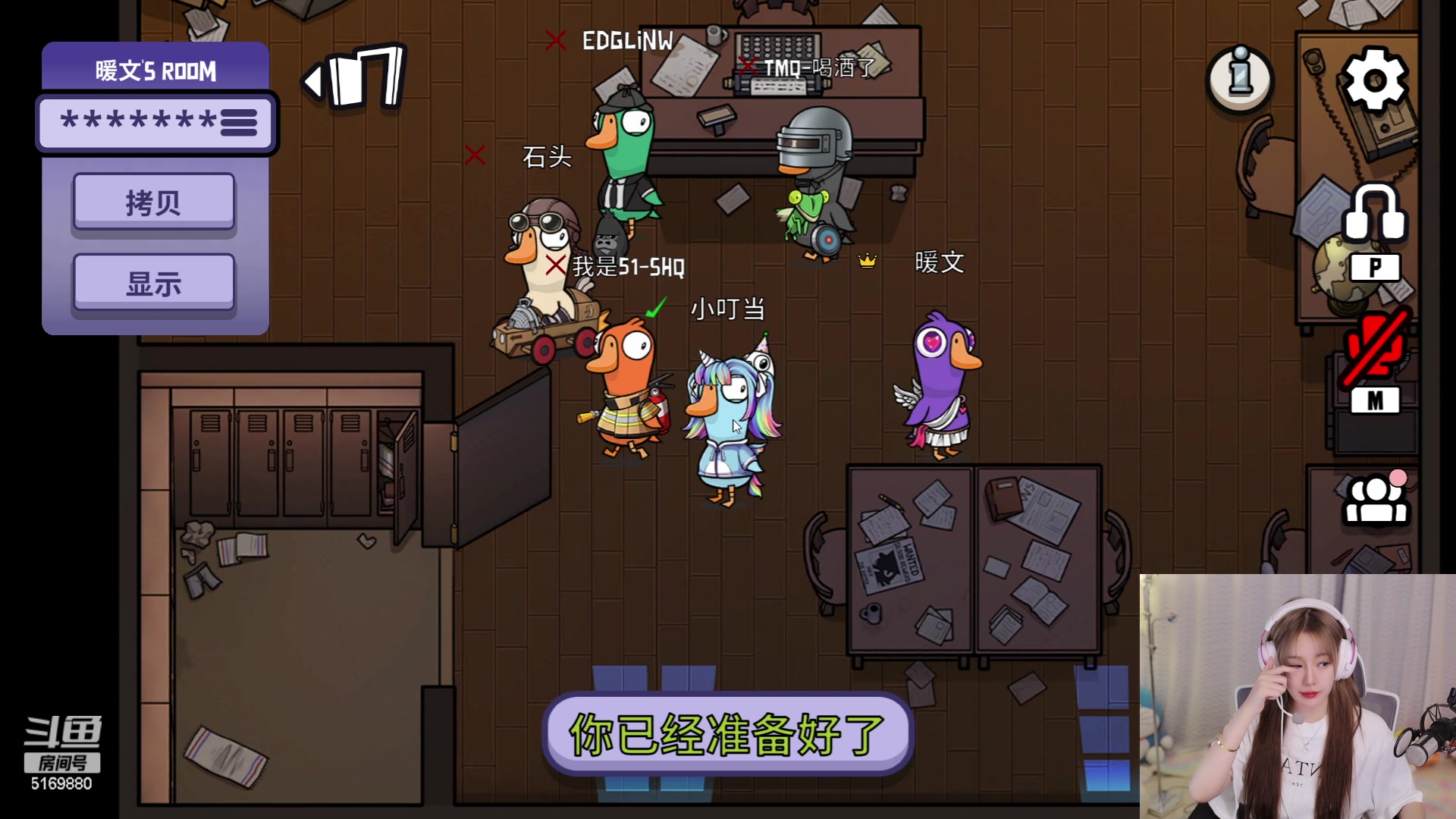 【2023-6-23 0点场】白鲨小叮当:脑袋好痒 要长脑子咯