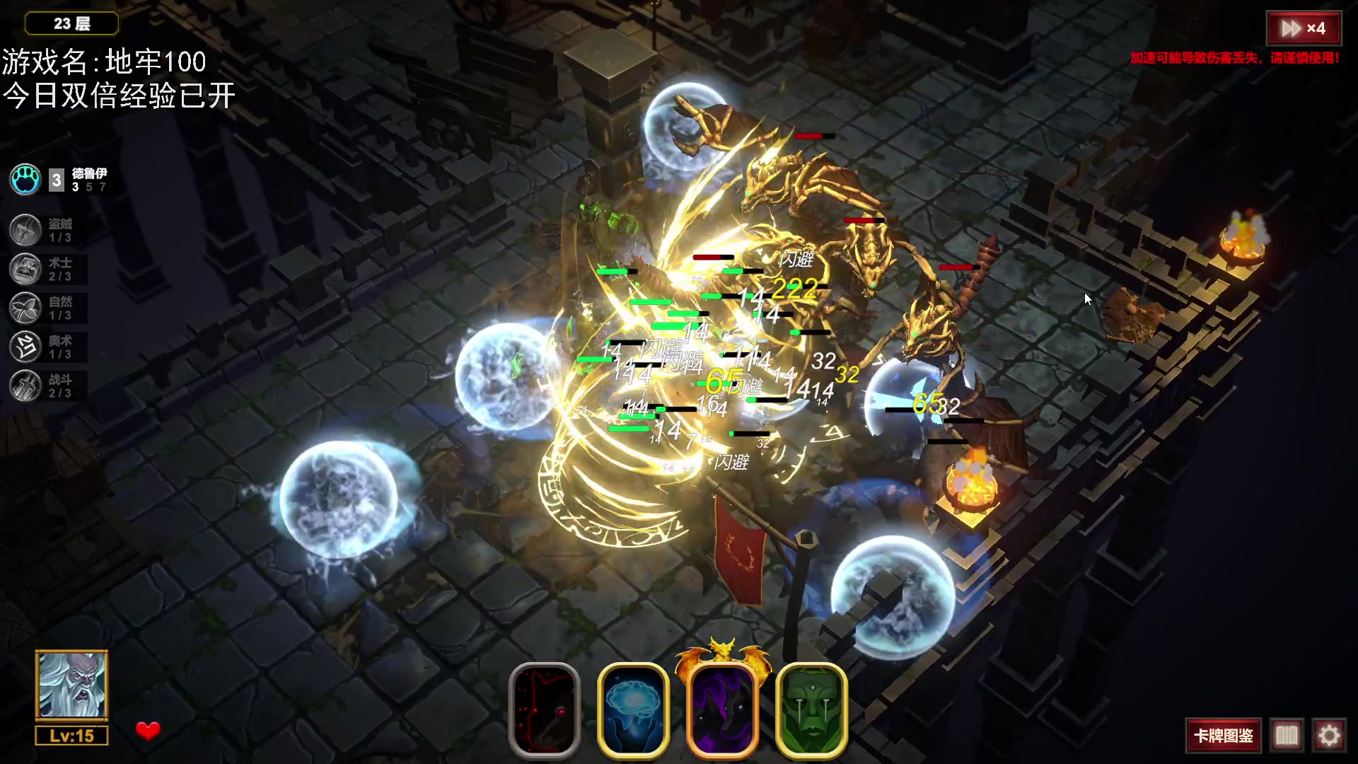 【2023-06-23 20点场】巴格拉斯：热爱生活，走进巴叔