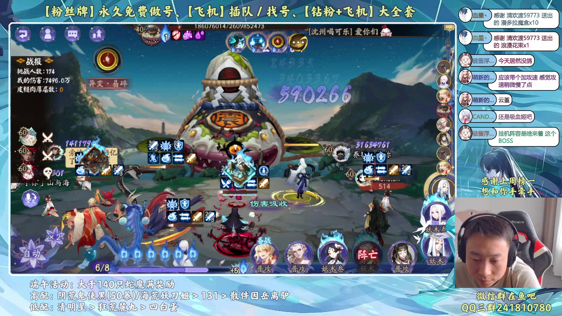 【2023-06-23 16点场】血墨丶：【墨哥】来这儿开心就好！