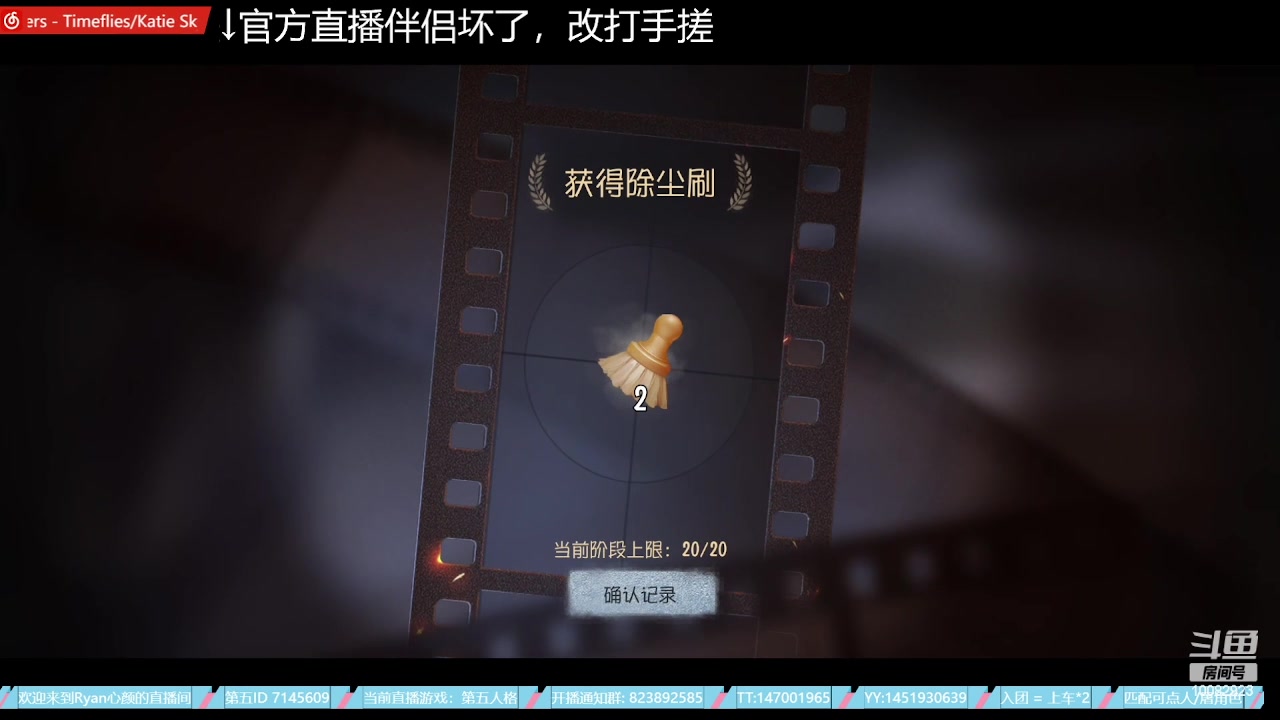 【2023-06-23 02点场】Ryan心颜：祝大家端午安康 10082923