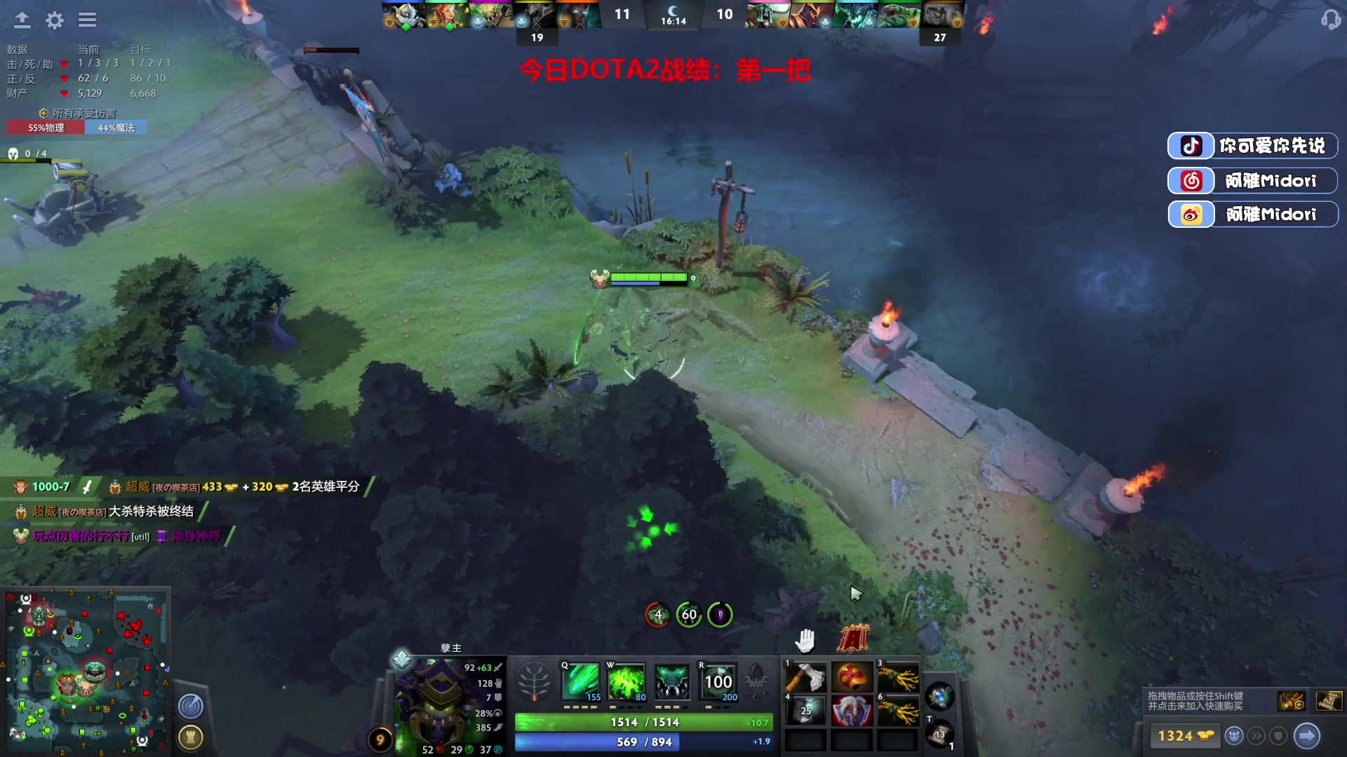 【2023-06-23 20点场】阿雅Midori：【阿雅】不骂人挑战重新day1