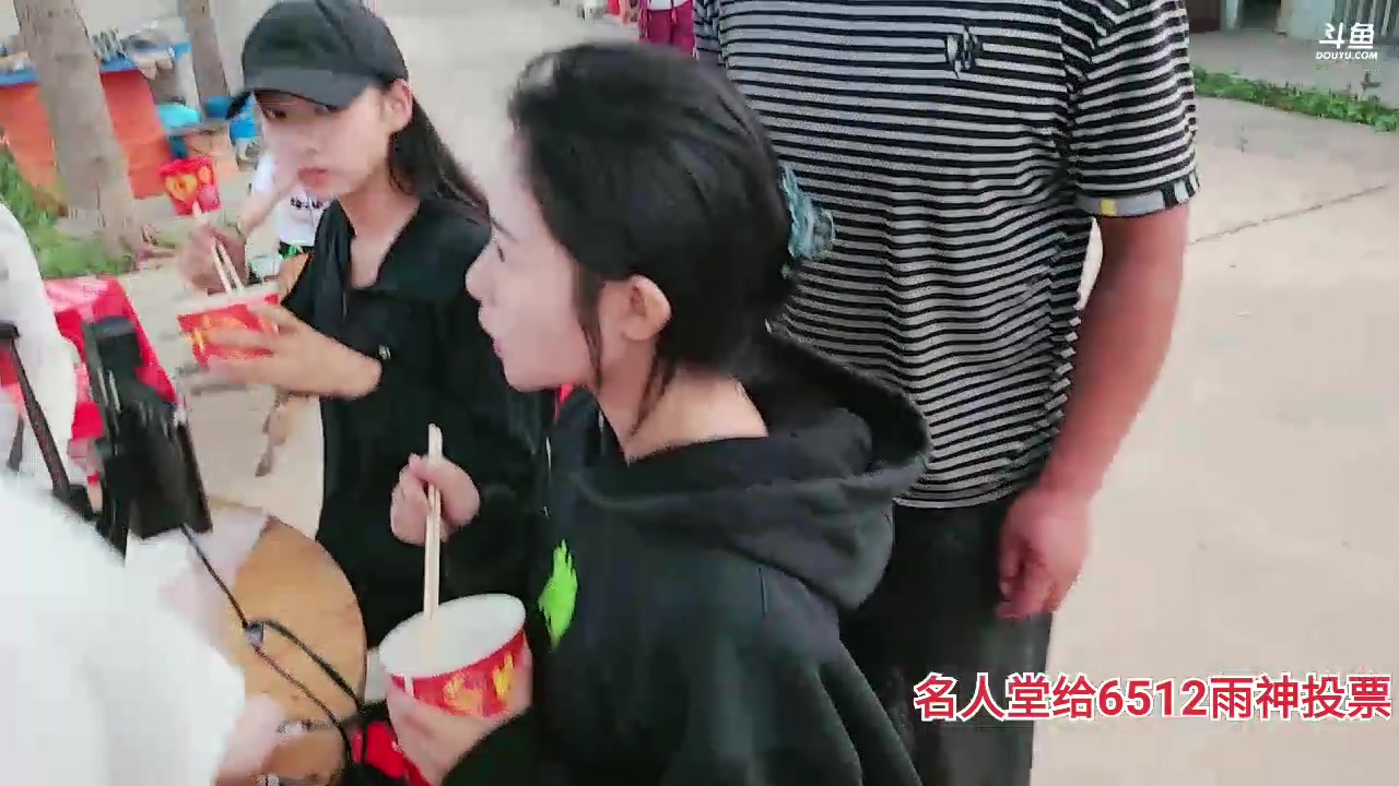 【2023-06-23 18点场】洪湖小肖：名人堂给6512雨神投票 337852