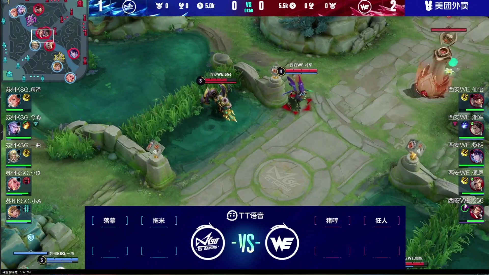 【2023-06-23 18点场】BLUE呀丶：8点双排PUBG 我真要吃鸡了！