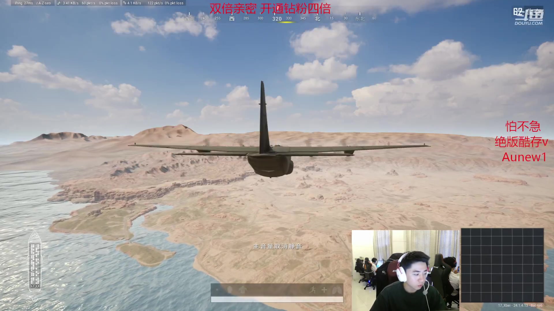 【2023-06-23 17点场】17Xbei丷：双倍亲密度+一元粉丝牌