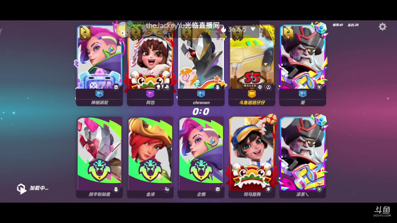 【2023-06-20 19点场】铭铭仔仔：《火力苏打》火爆来袭