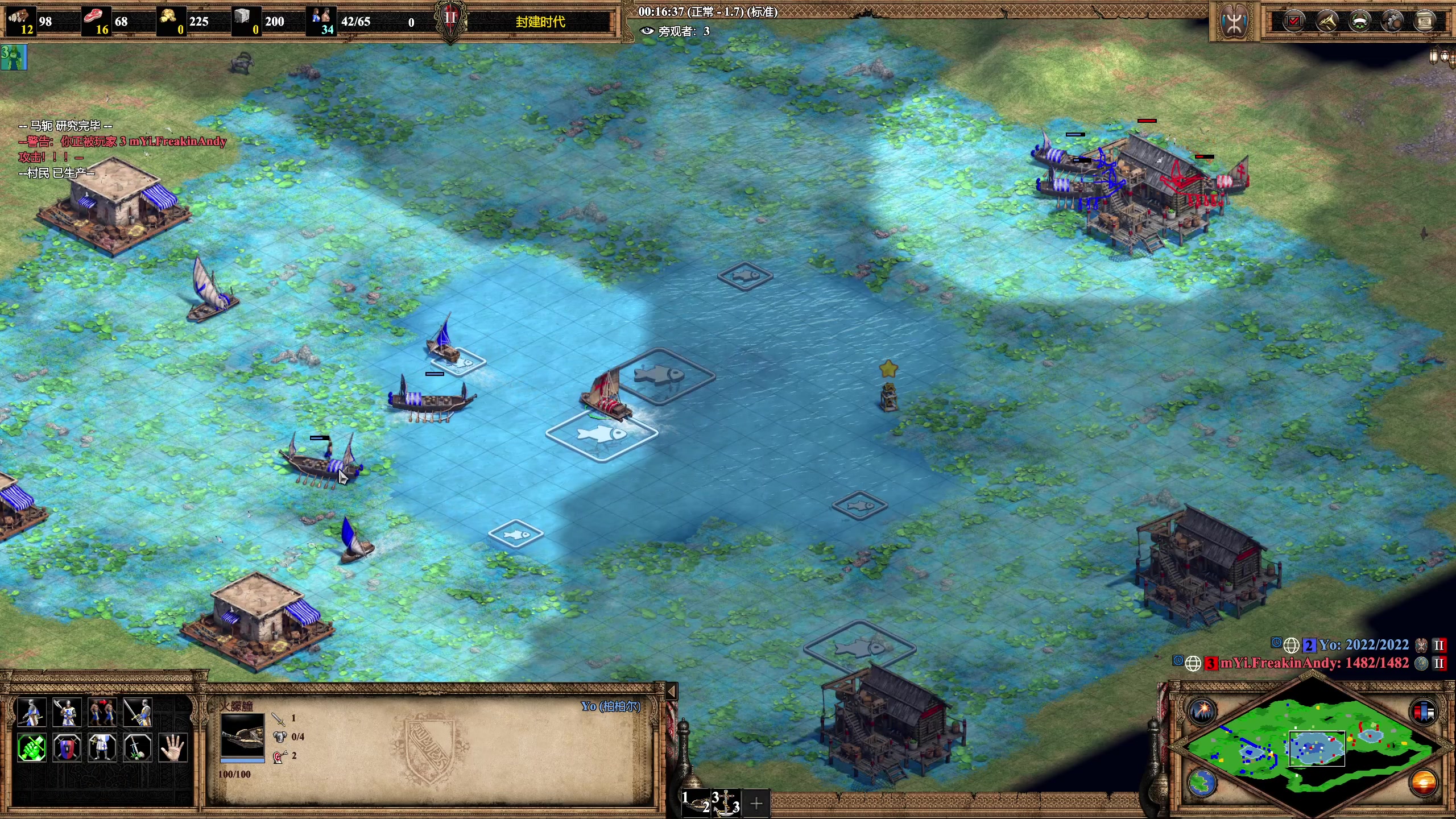 【2023-06-22 21点场】帝国时代猜火车Yo：[双倍]凌晨1点竞技场MBL VS 温神