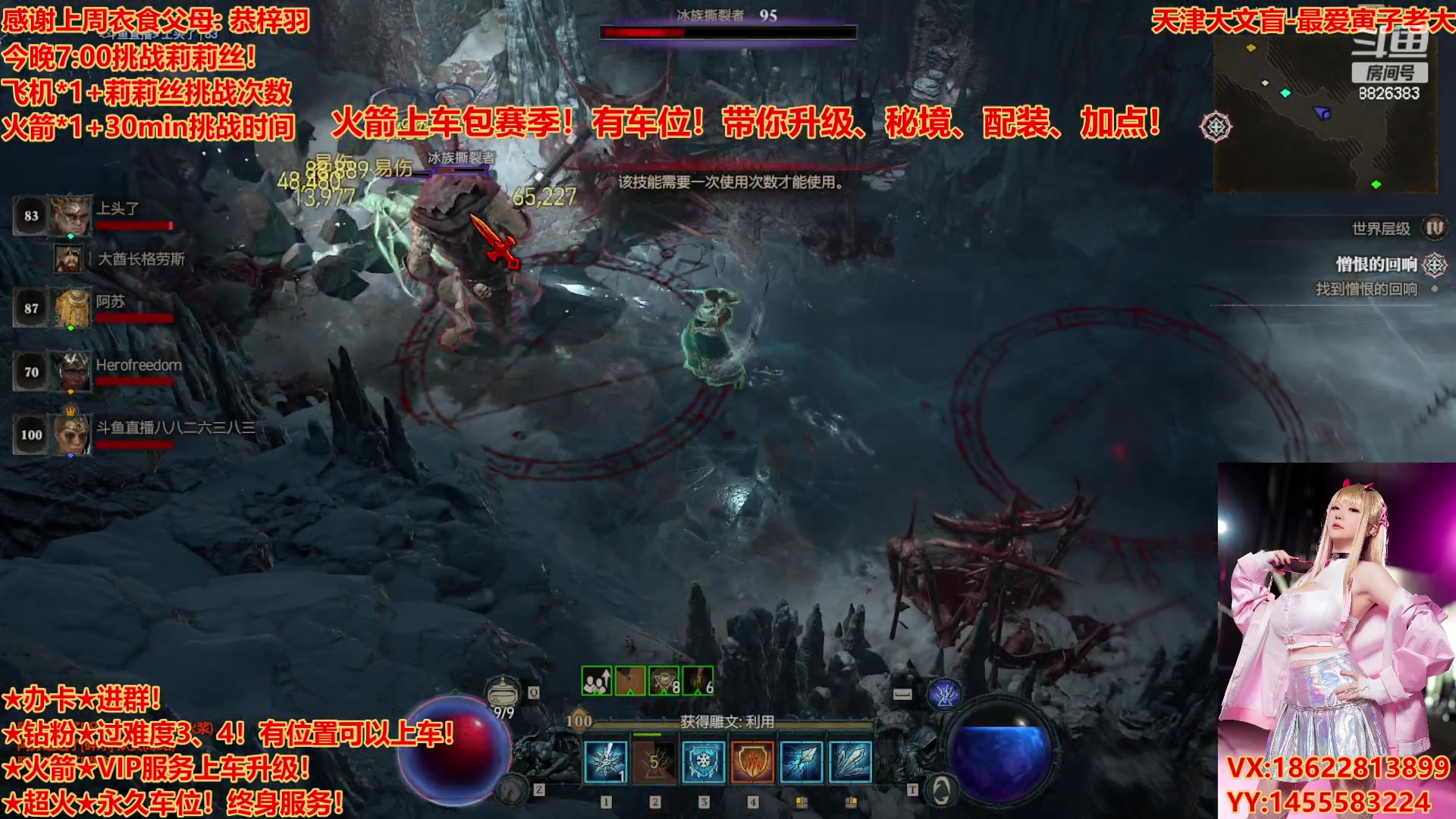 【2023-6-22 16点场】天津大文盲:★带升级有车位★ 全能主播 帮肝一切