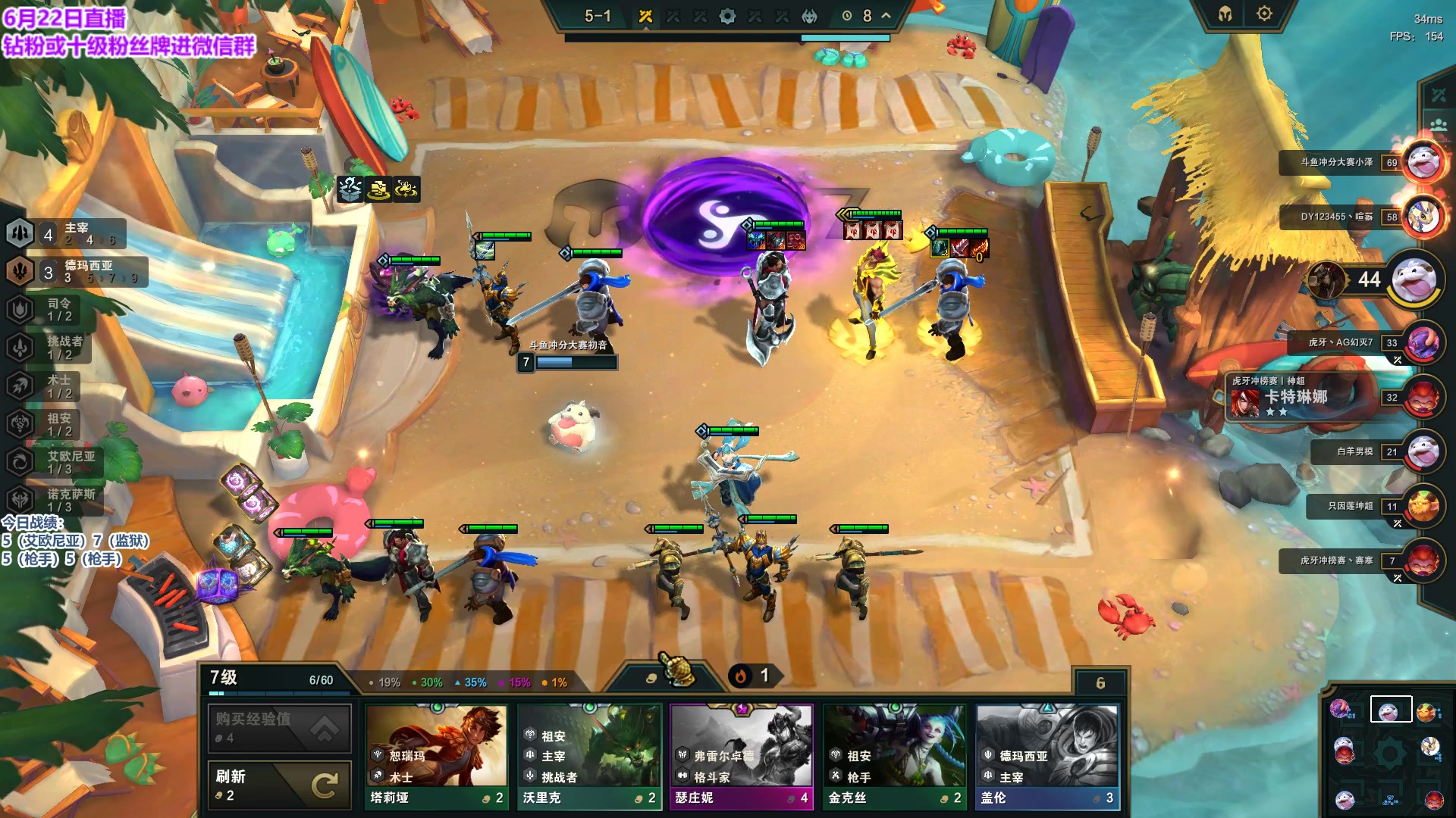 【2023-06-22 21点场】初音未来灰飞：初音：国服新赛季冲第一！