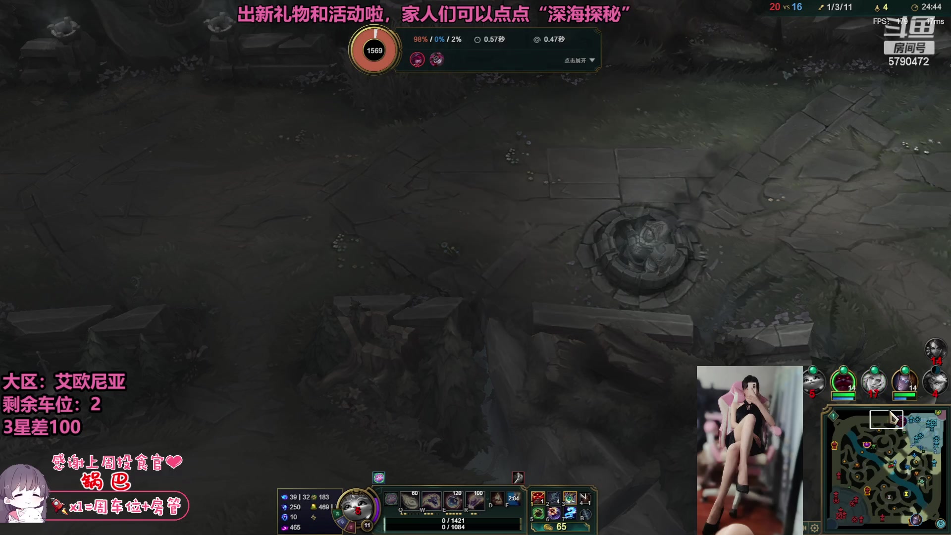 【2023-06-23 14点场】呆星QvQ：【七七酱】电一御姐娱乐上分车