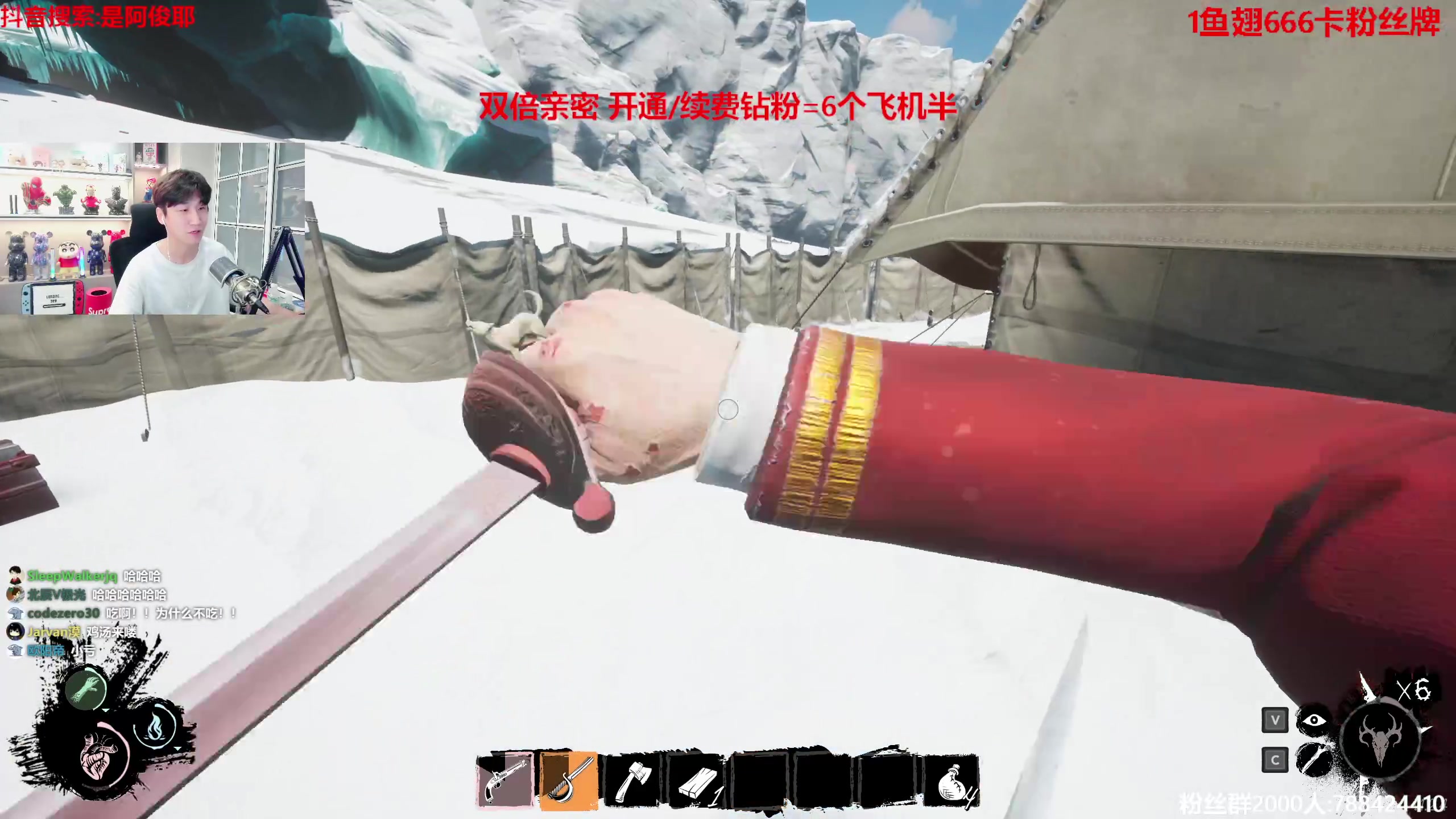 【2023-06-23 01点场】阿俊丶ll：【阿俊】 双倍亲密!1鱼翅卡粉丝牌