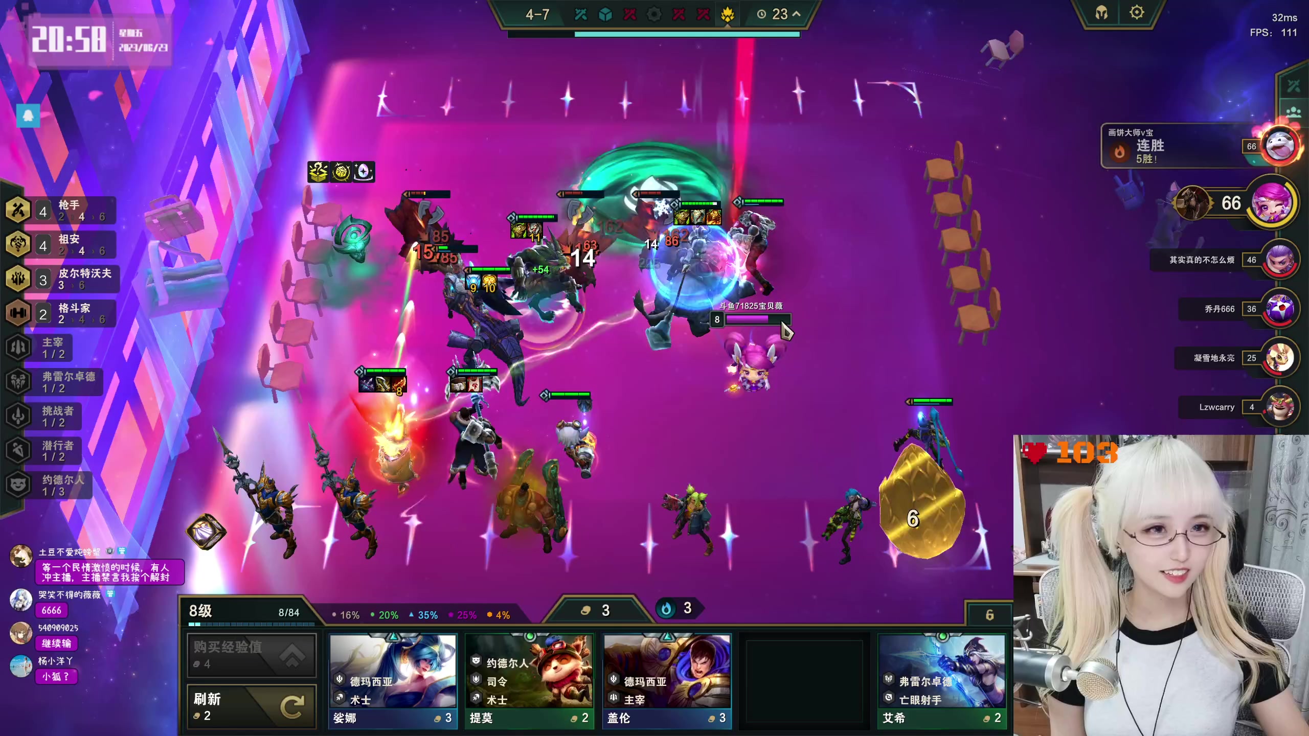 【2023-06-23 20点场】宝贝薇阿：薇薇：一元粉丝牌~71825