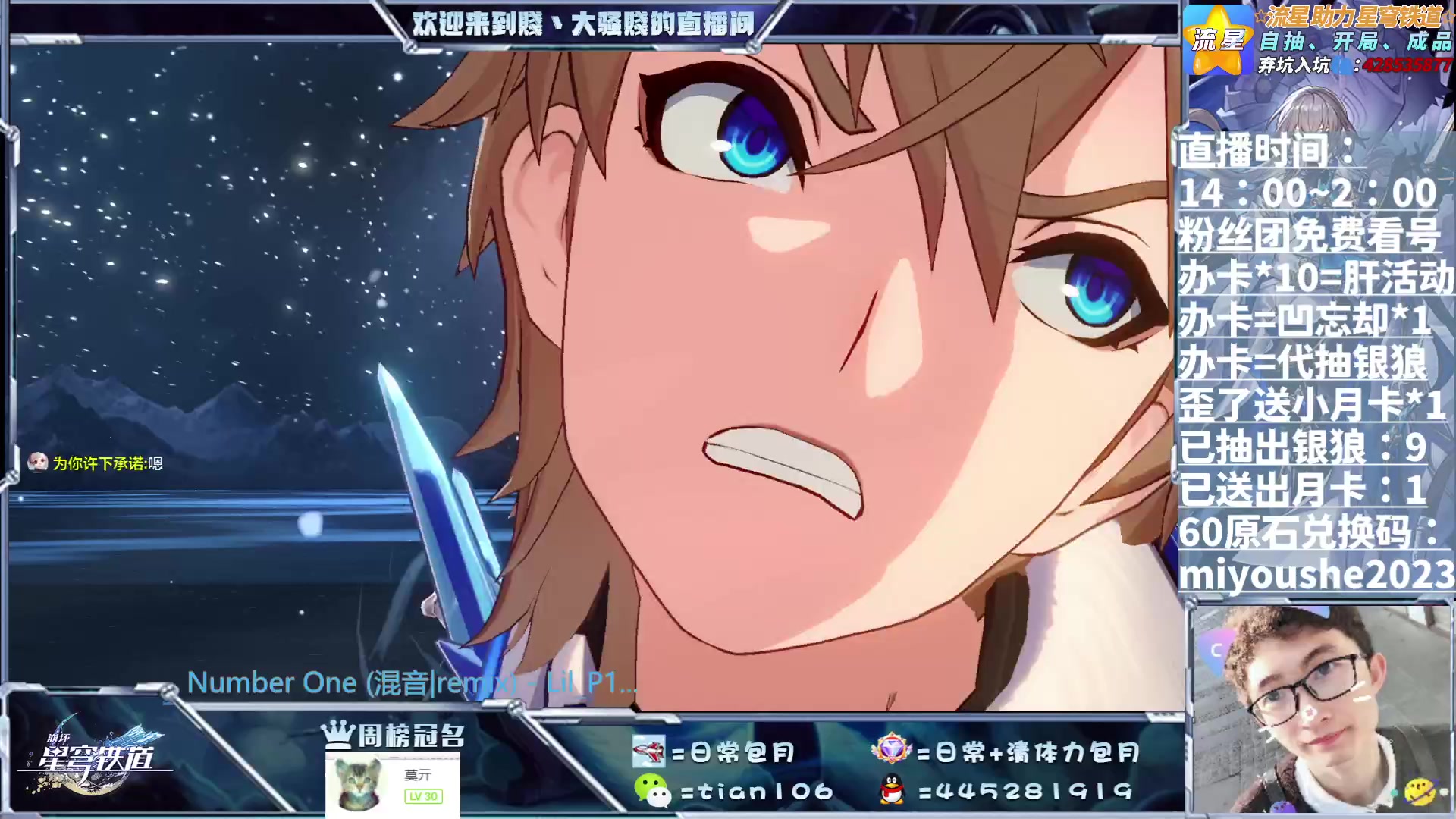 【2023-06-22 19点场】賤丶大骚賤：凹忘却+日常+锄大地+模拟宇宙周材料