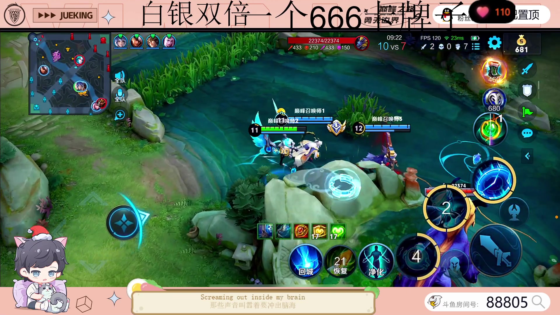 【2023-06-22 21点场】DYG萧玦：端午安康·看比赛11111