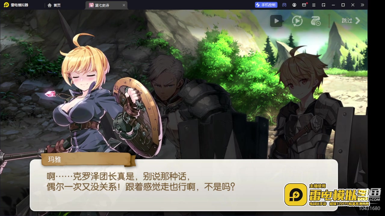 【2023-6-22 14点场】石头很会飞:同行勿扰，勿进！只爱真粉