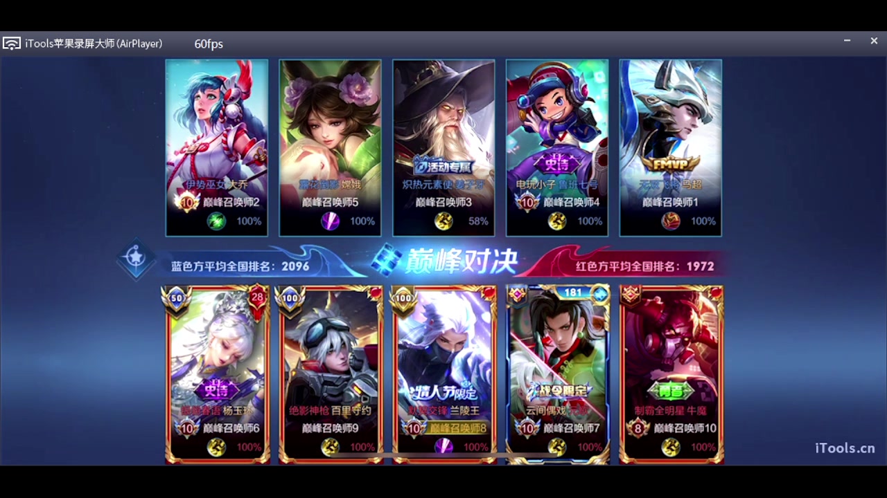 【2023-06-22 22点场】O泡果奶1111：端午安康澜表现分