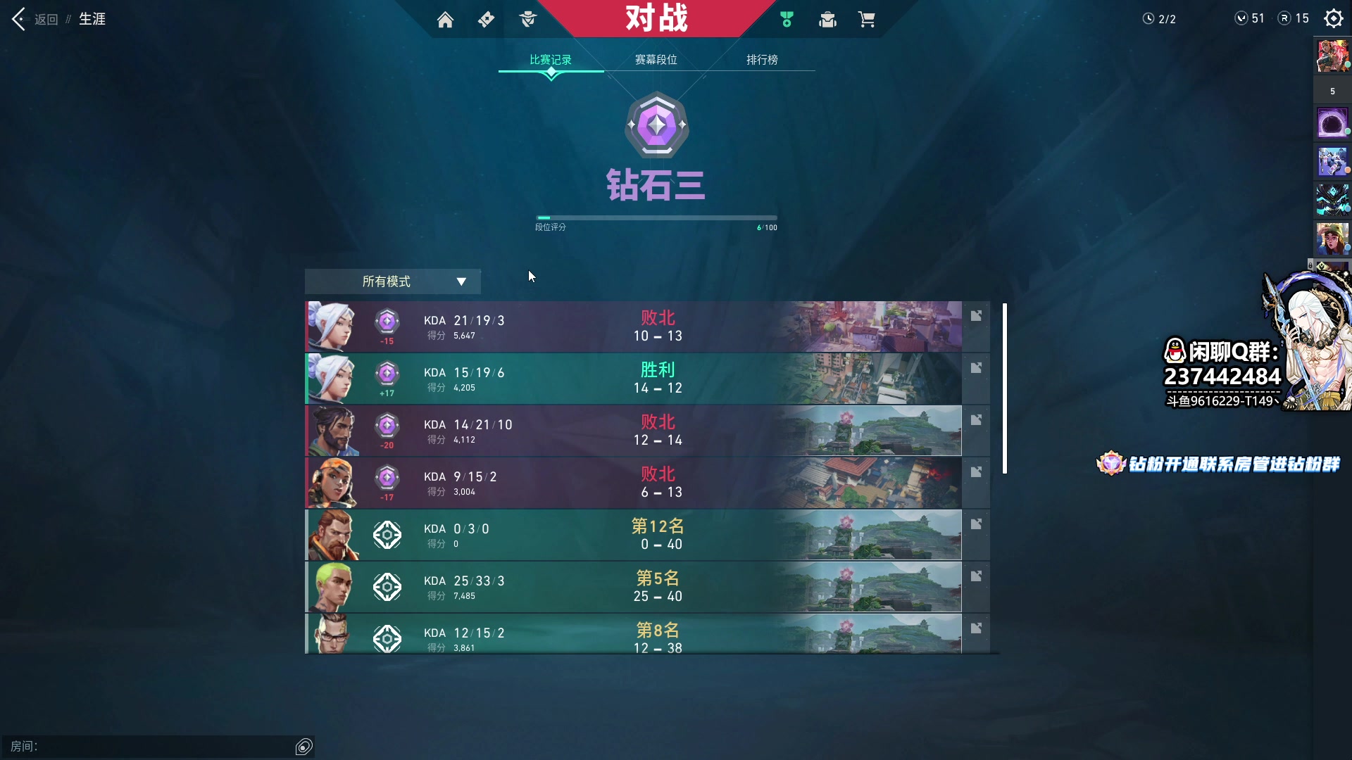 【2023-06-23 13点场】T149丶：真别搞花里胡哨的